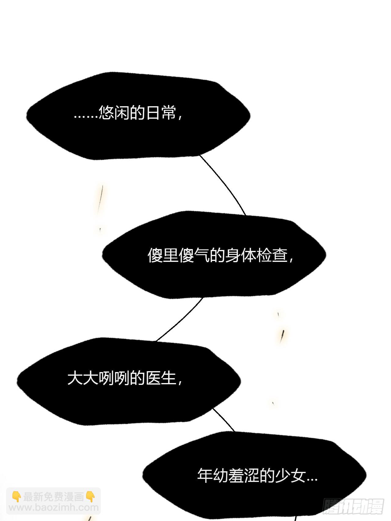 113-熟悉的骗术-(1/2)-第123话