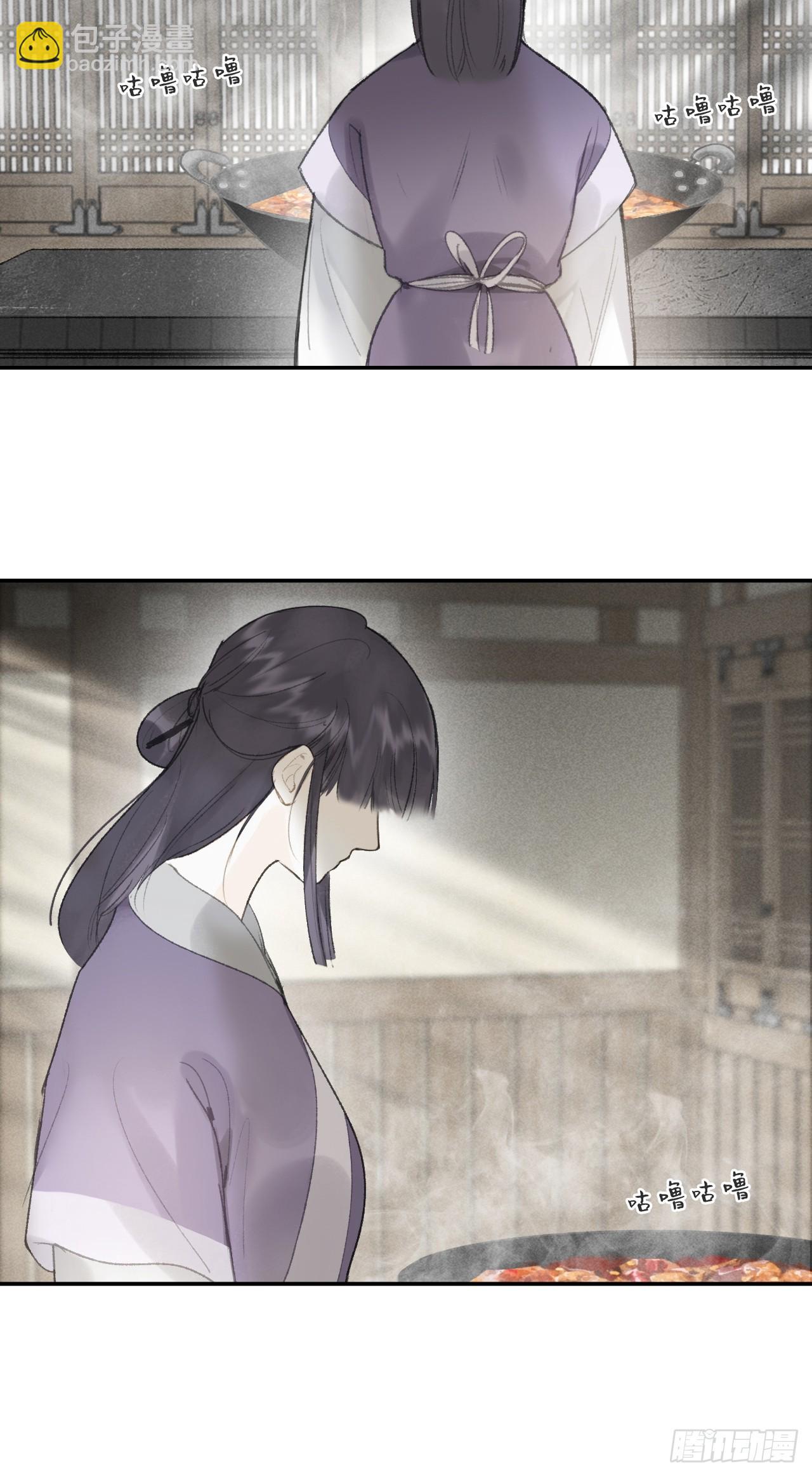 113-熟悉的骗术-(1/2)-第123话