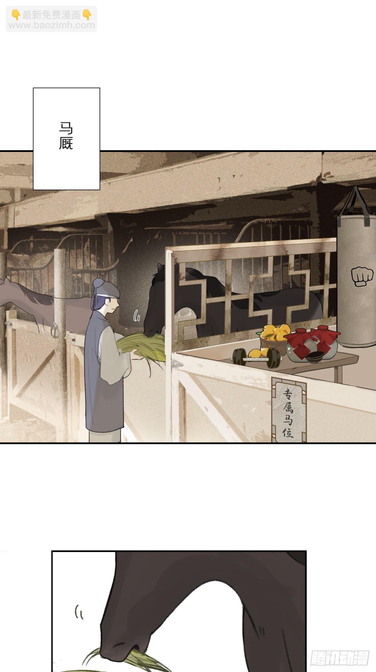 113-熟悉的骗术-(1/2)-第123话