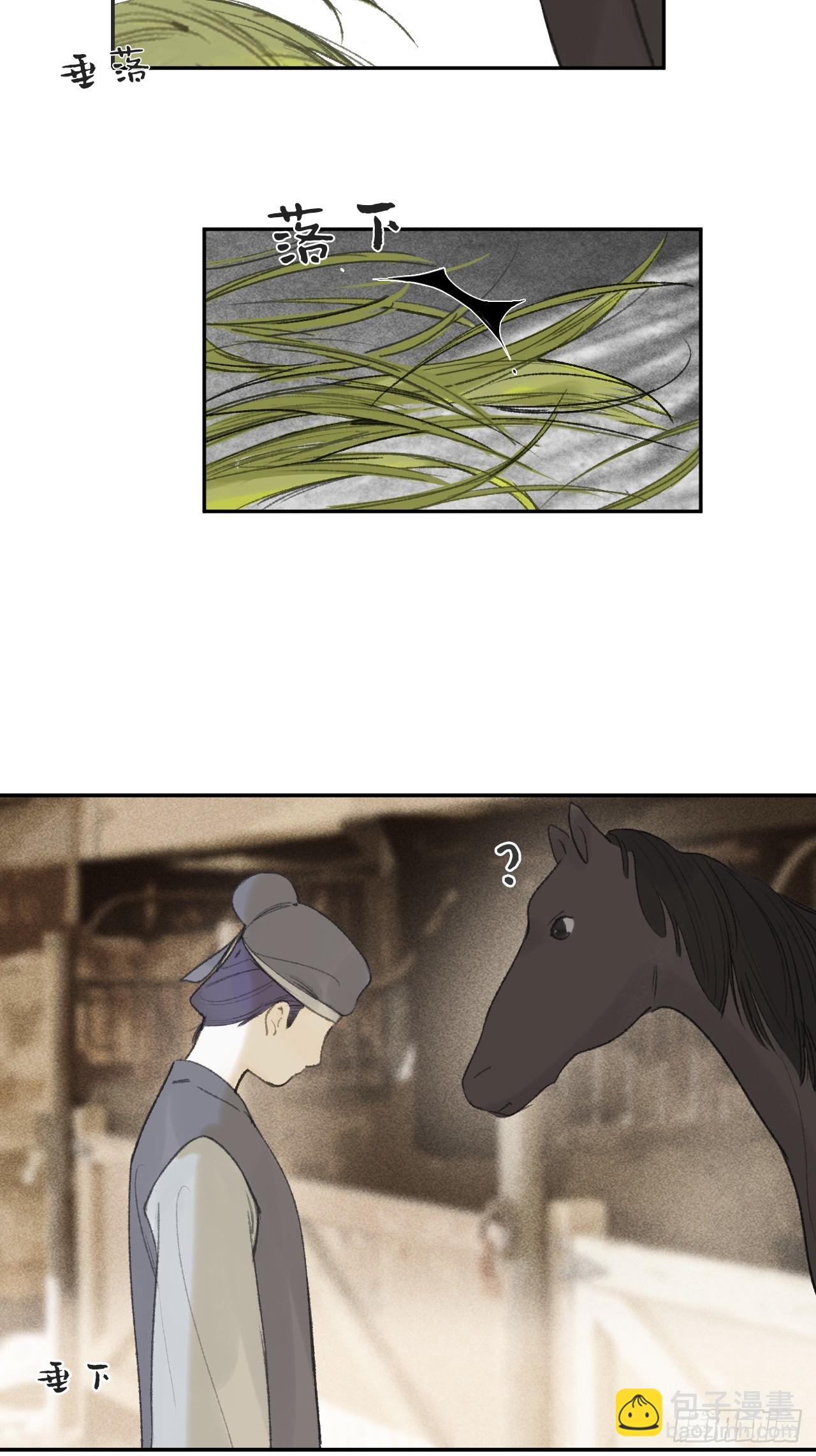 113-熟悉的骗术-(1/2)-第123话