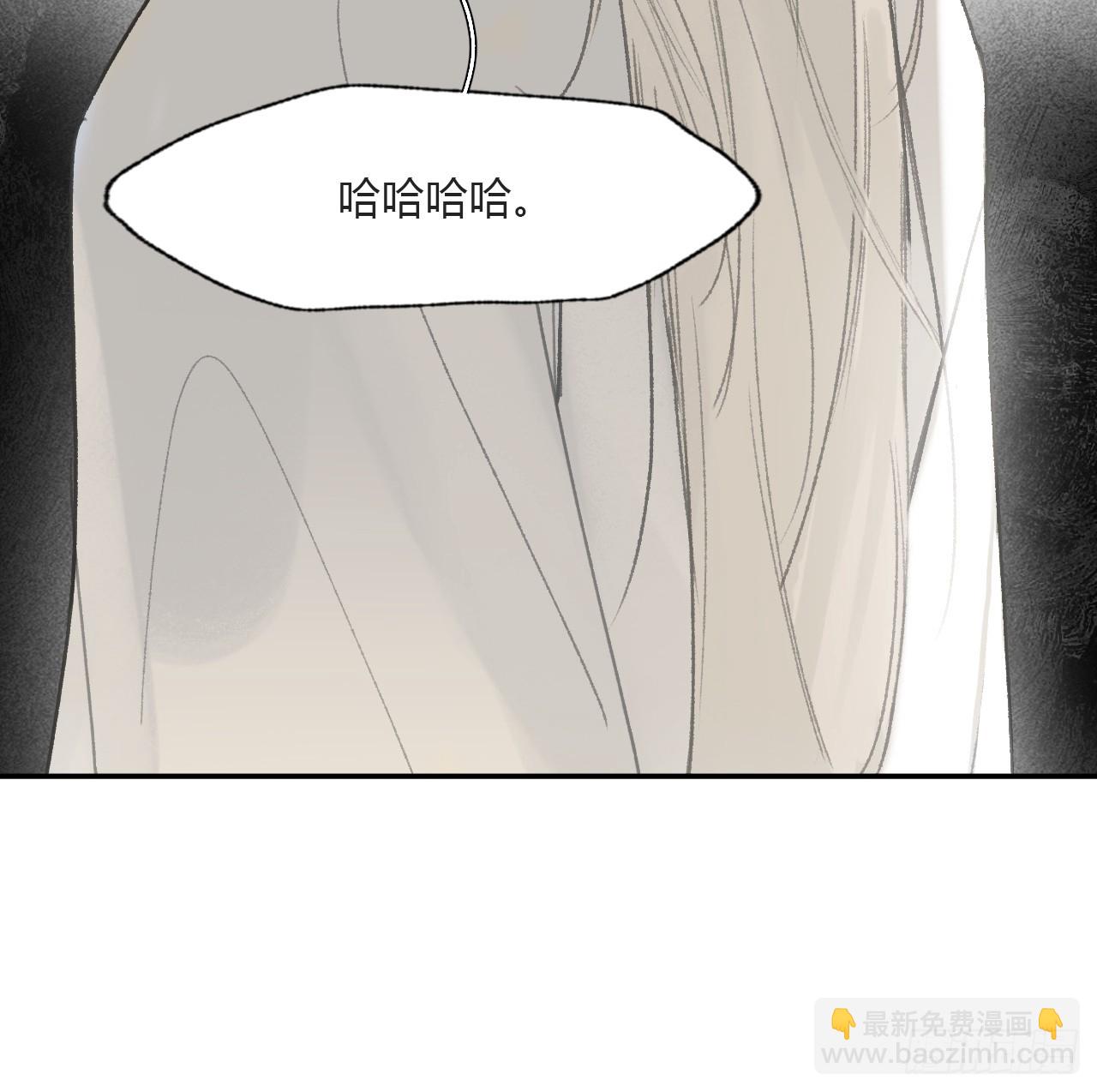 113-熟悉的骗术-(1/2)-第123话