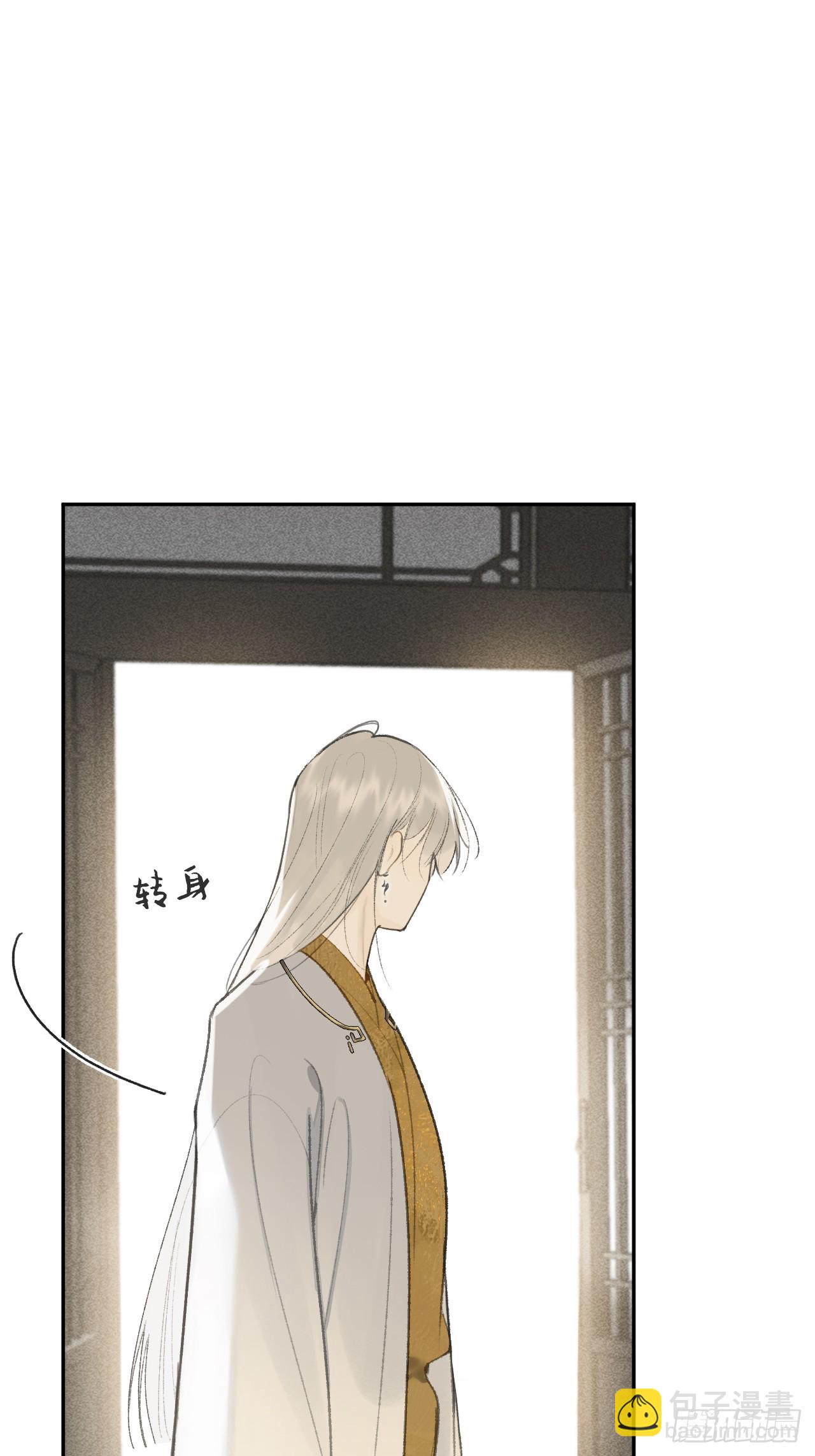 113-熟悉的骗术-(1/2)-第123话