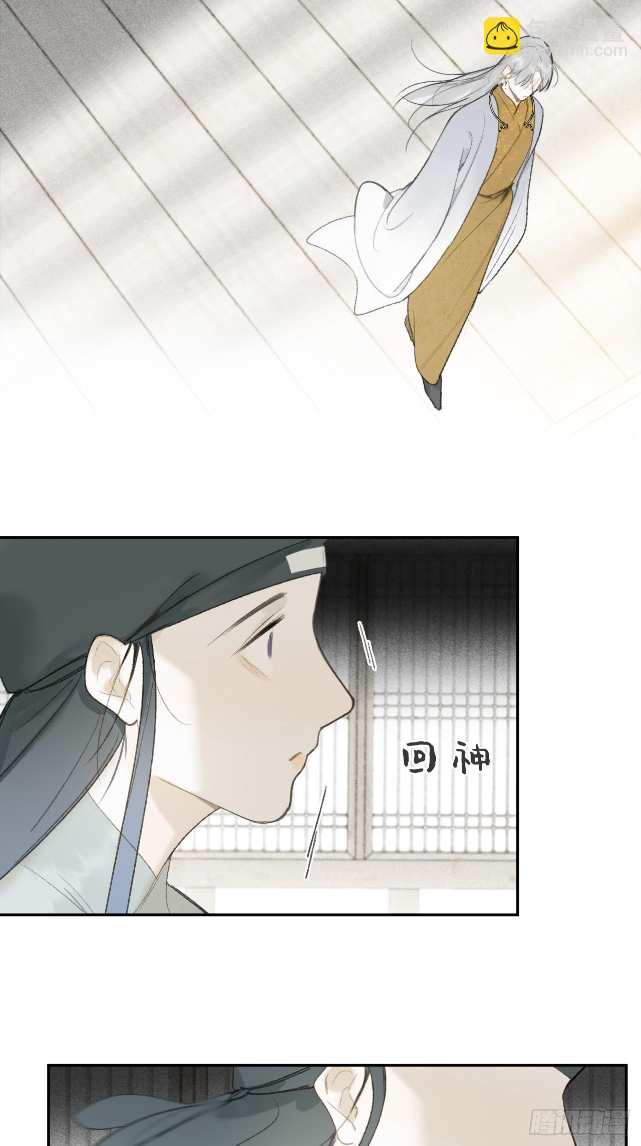 113-熟悉的骗术-(1/2)-第123话