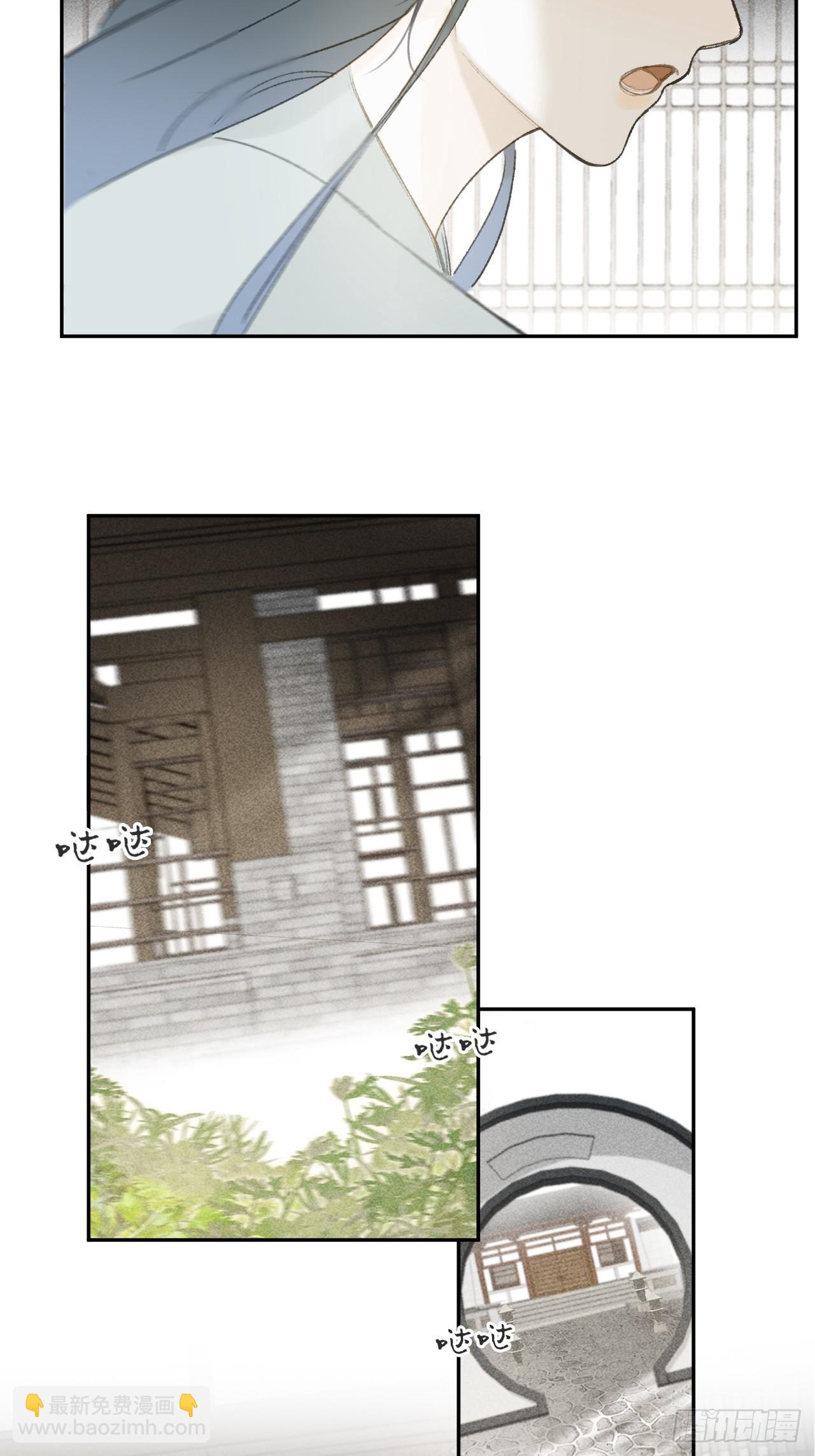 113-熟悉的骗术-(1/2)-第123话