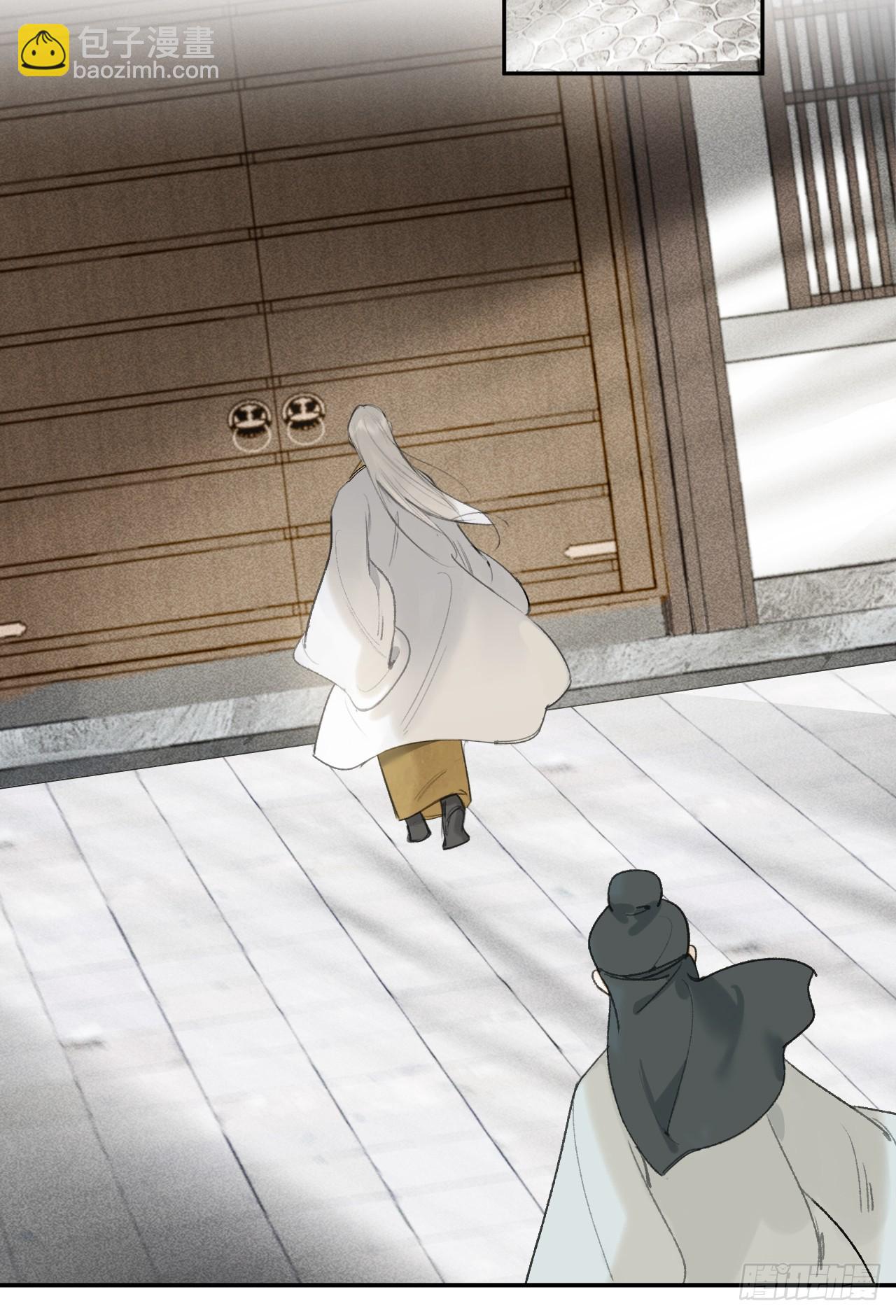 113-熟悉的骗术-(1/2)-第123话