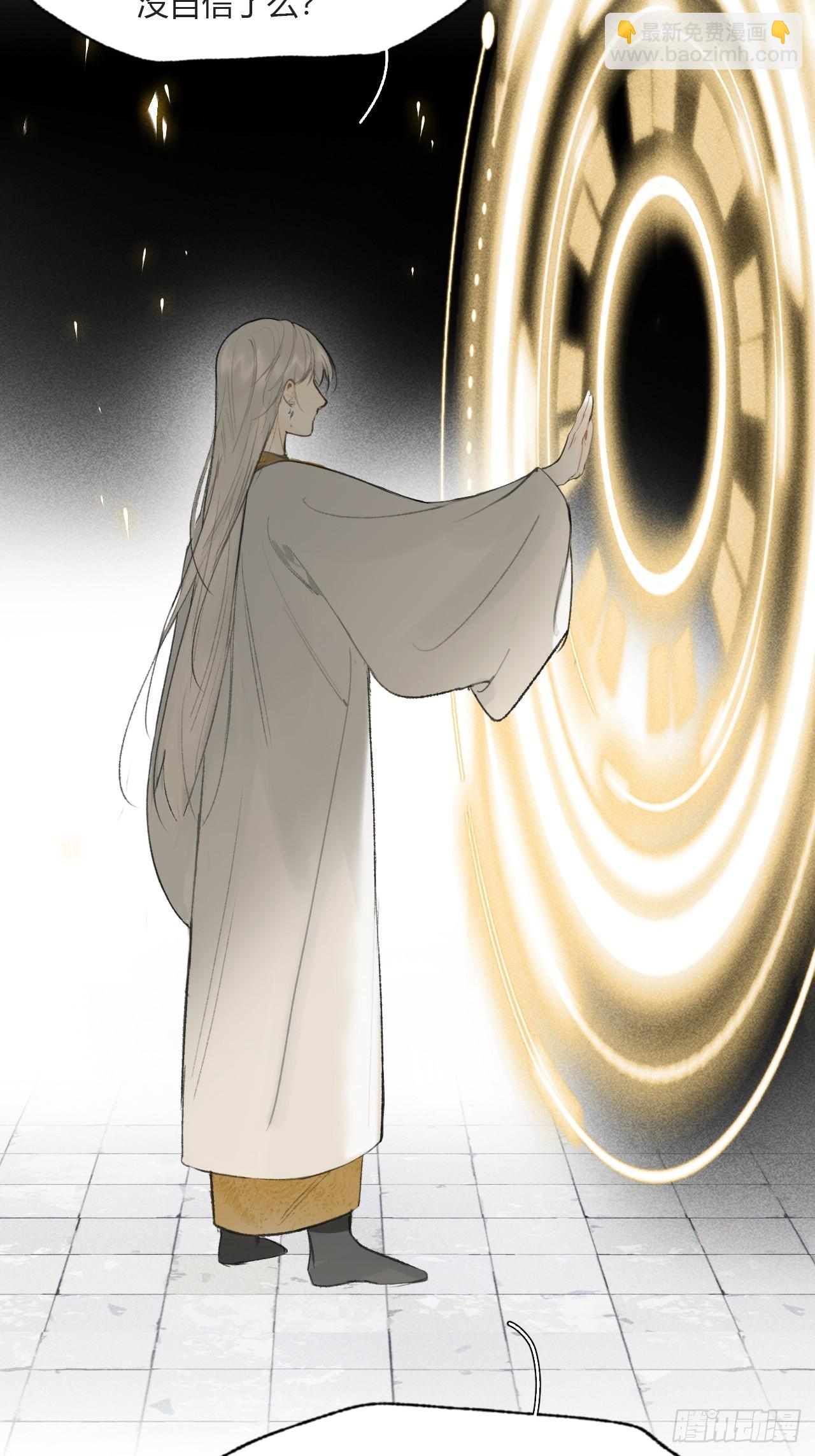 113-熟悉的骗术-(1/2)-第123话