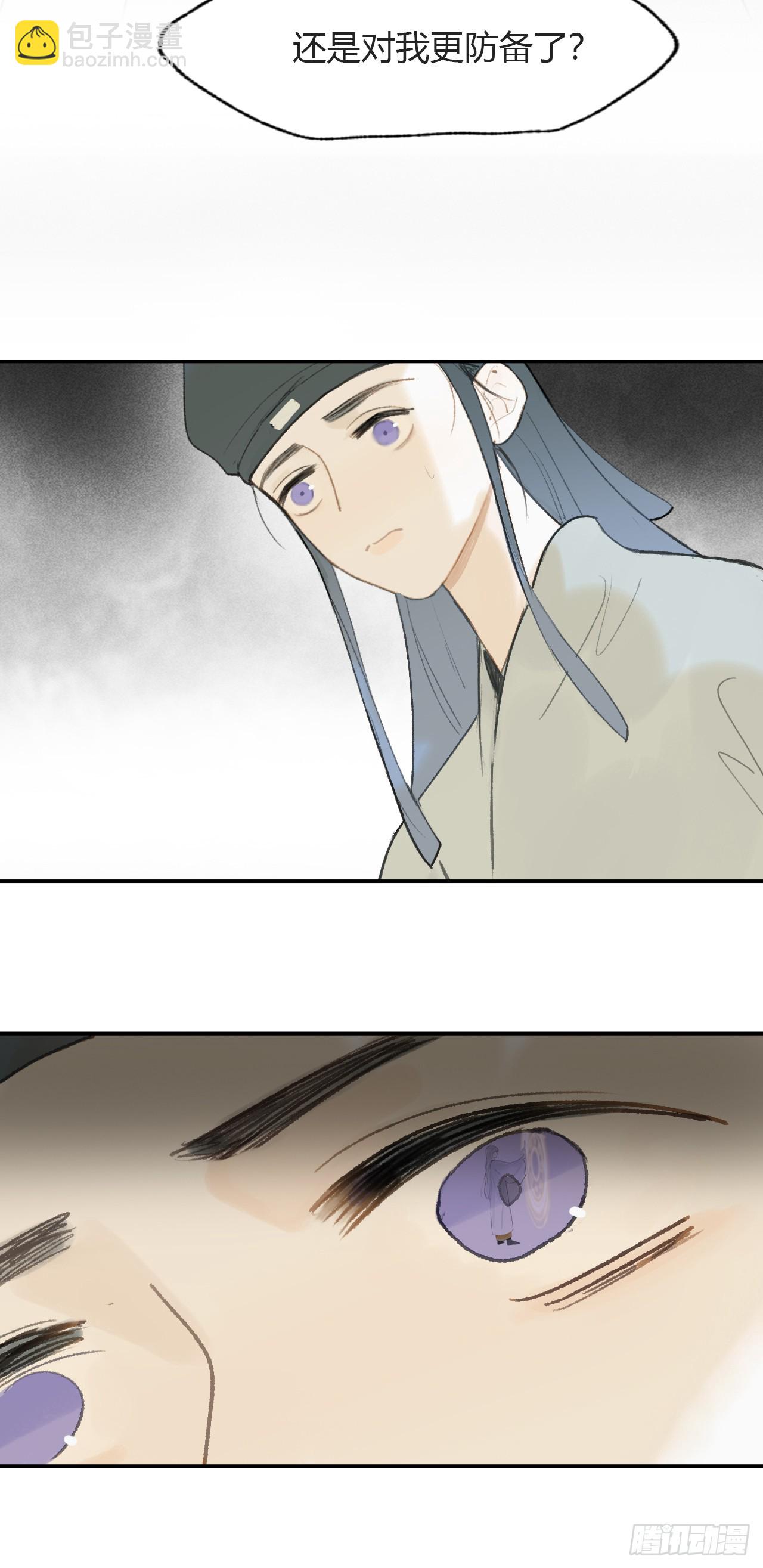 113-熟悉的骗术-(1/2)-第123话