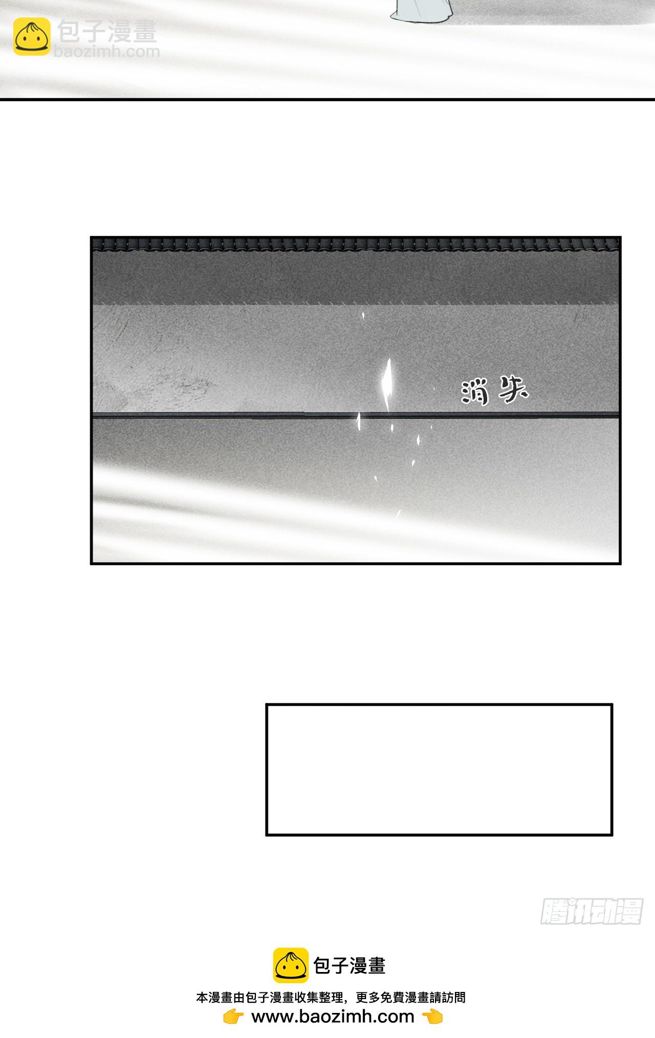 113-熟悉的骗术-(1/2)-第123话