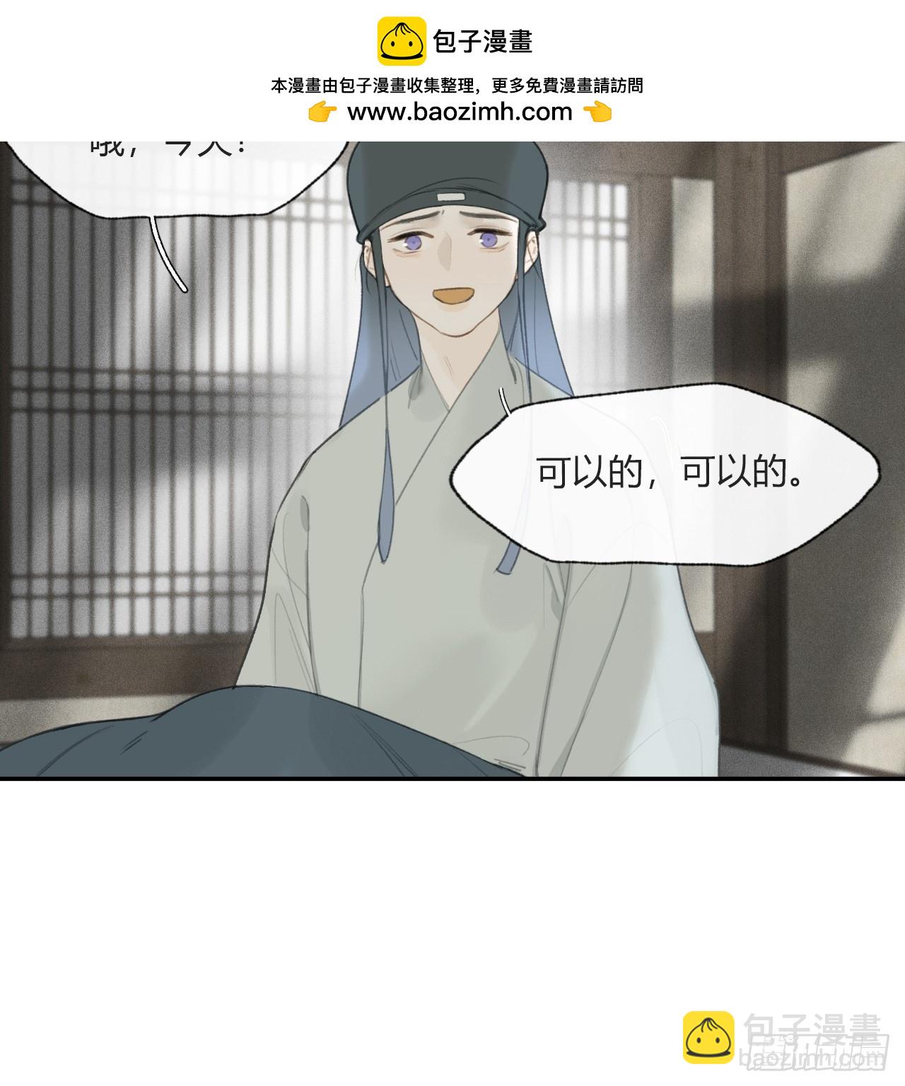 113-熟悉的骗术-(1/2)-第123话