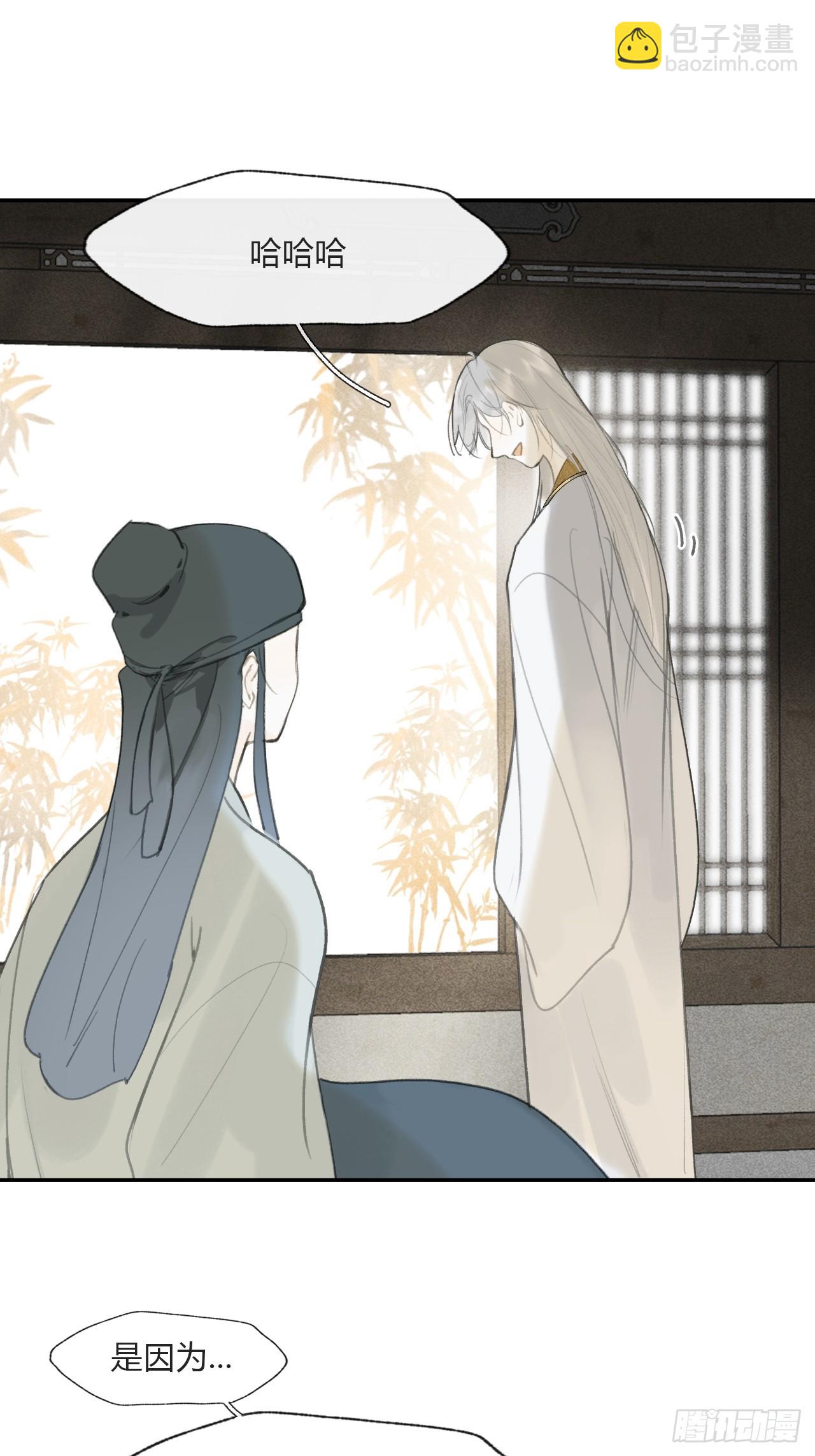113-熟悉的骗术-(1/2)-第123话