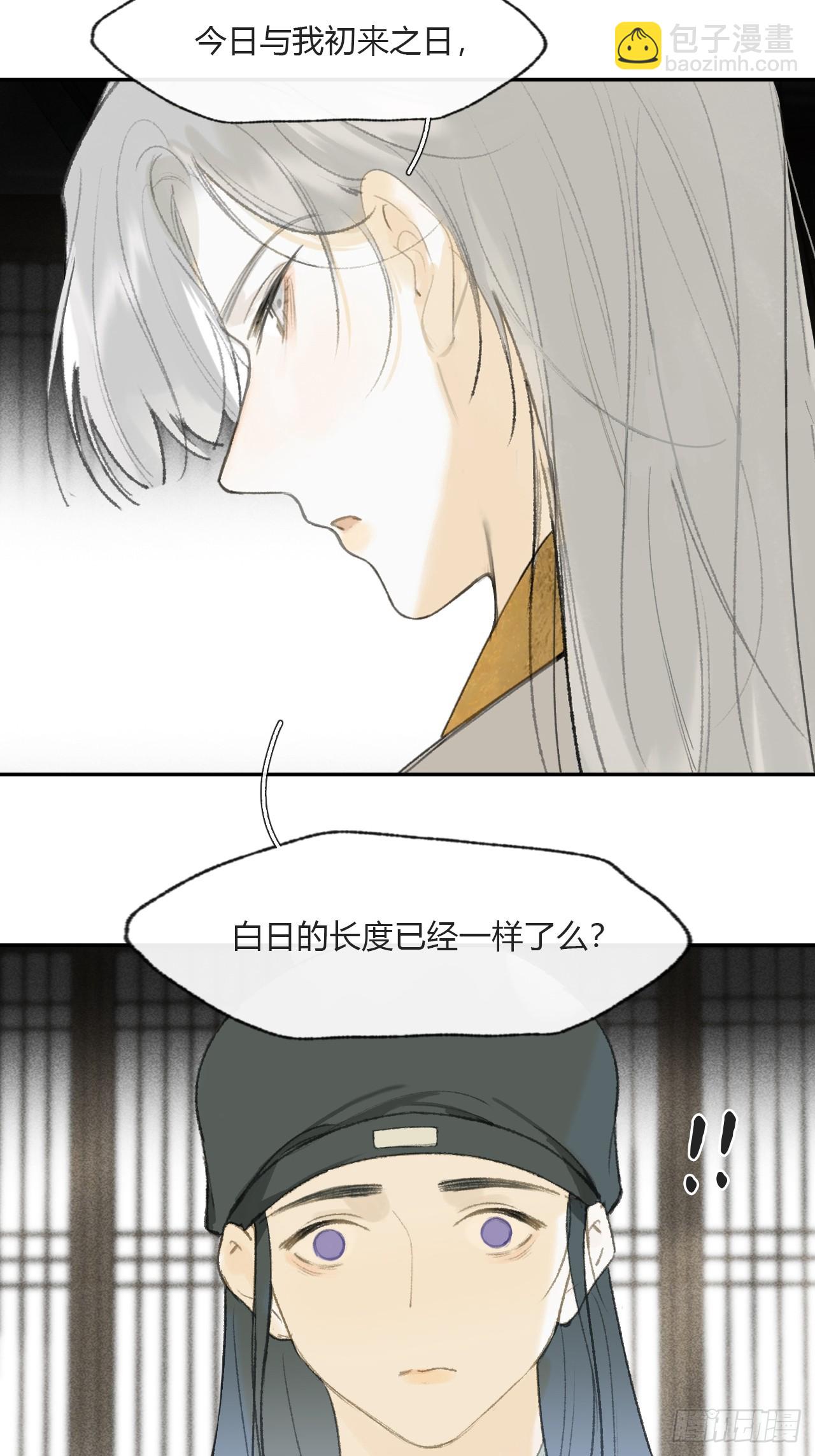 113-熟悉的骗术-(1/2)-第123话