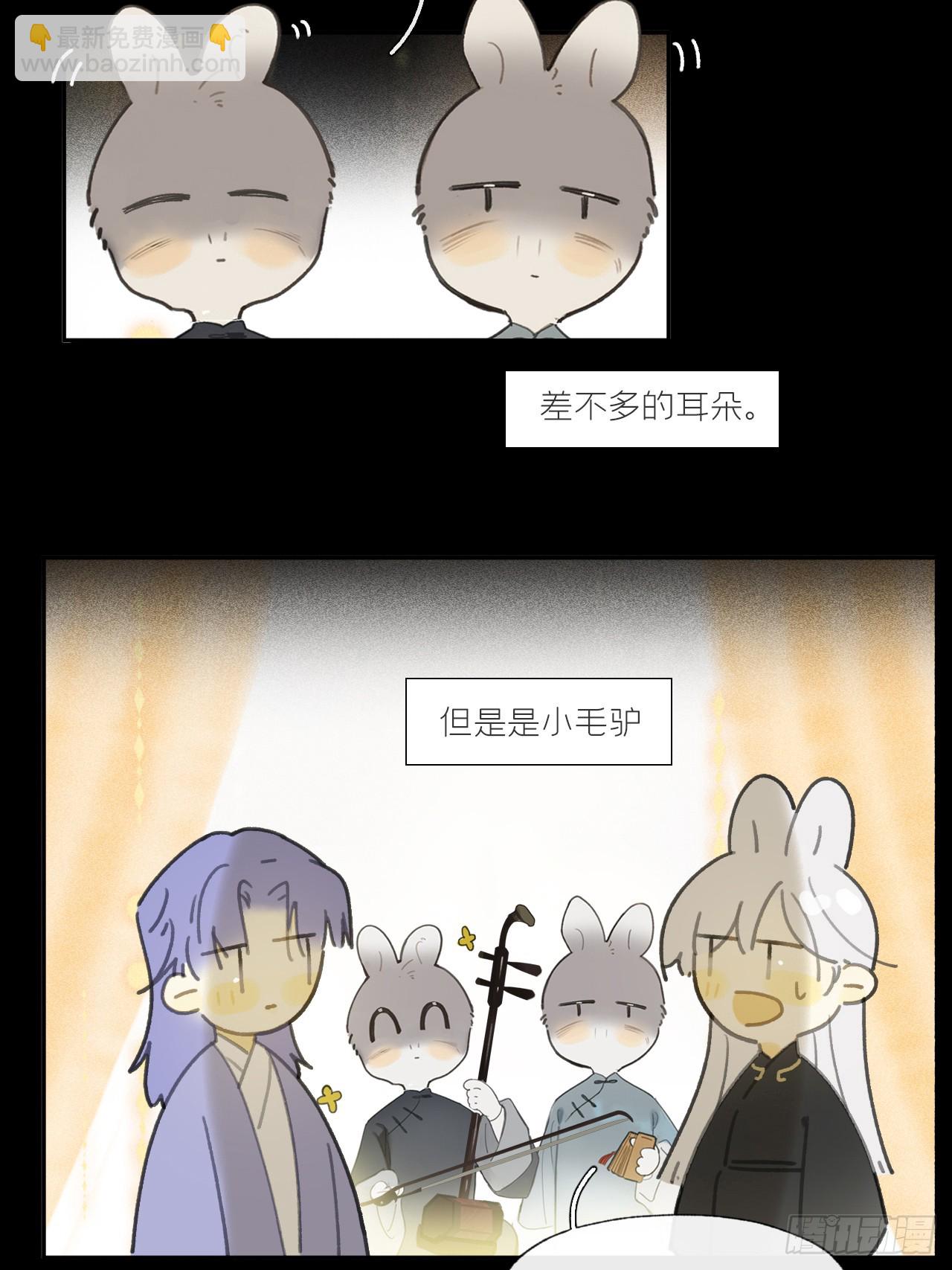 仲夏绮夜谭  第七夜(1/2)-第125话