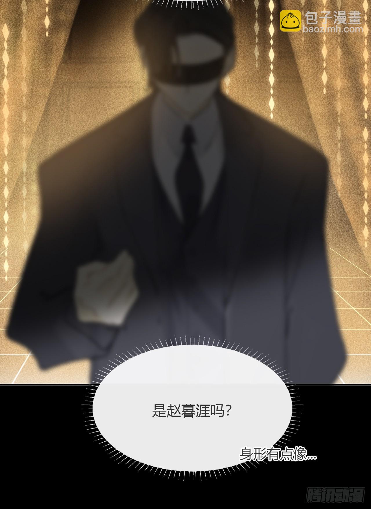 仲夏绮夜谭  第七夜(1/2)-第125话