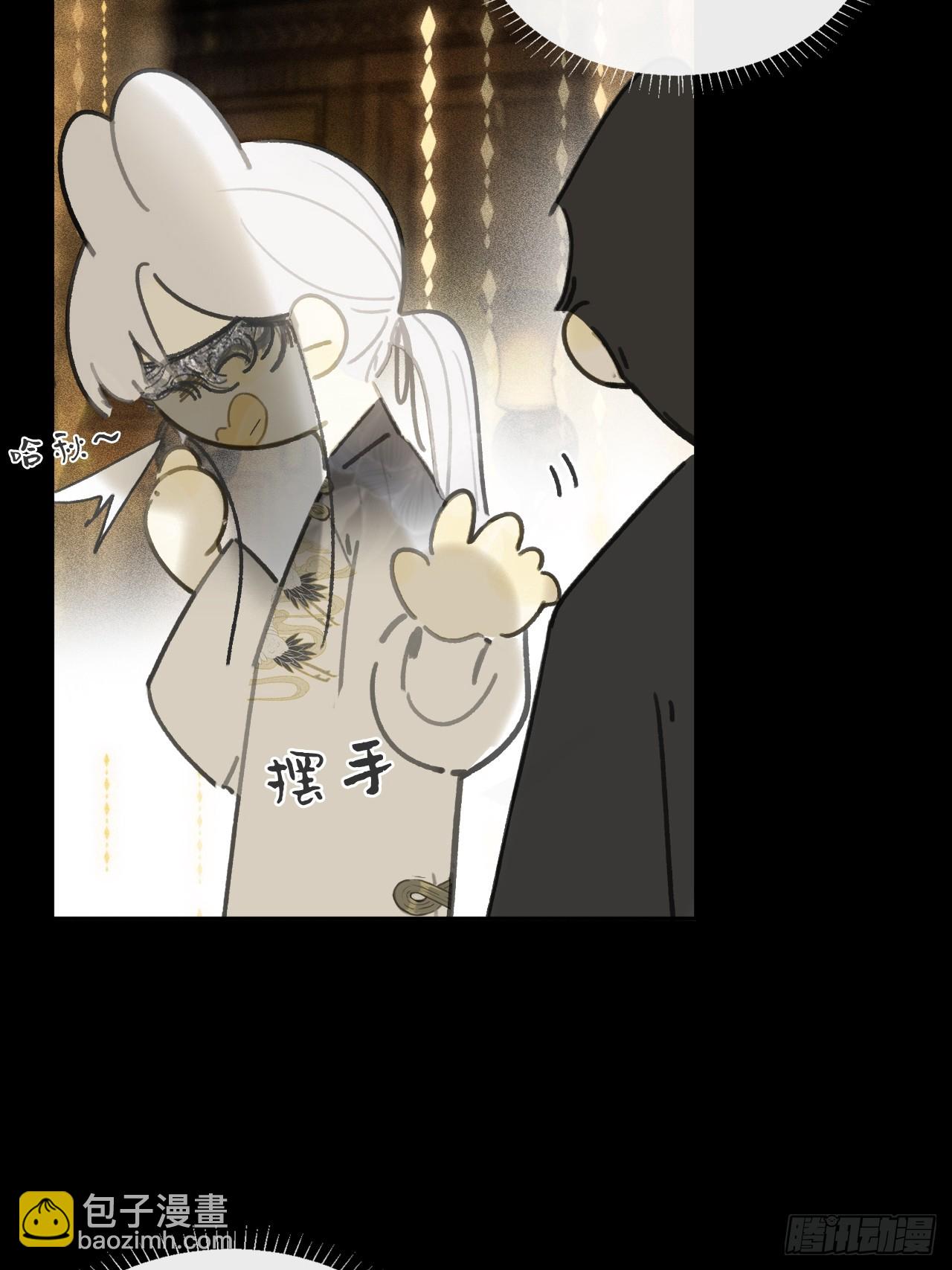 仲夏绮夜谭  第七夜(1/2)-第125话