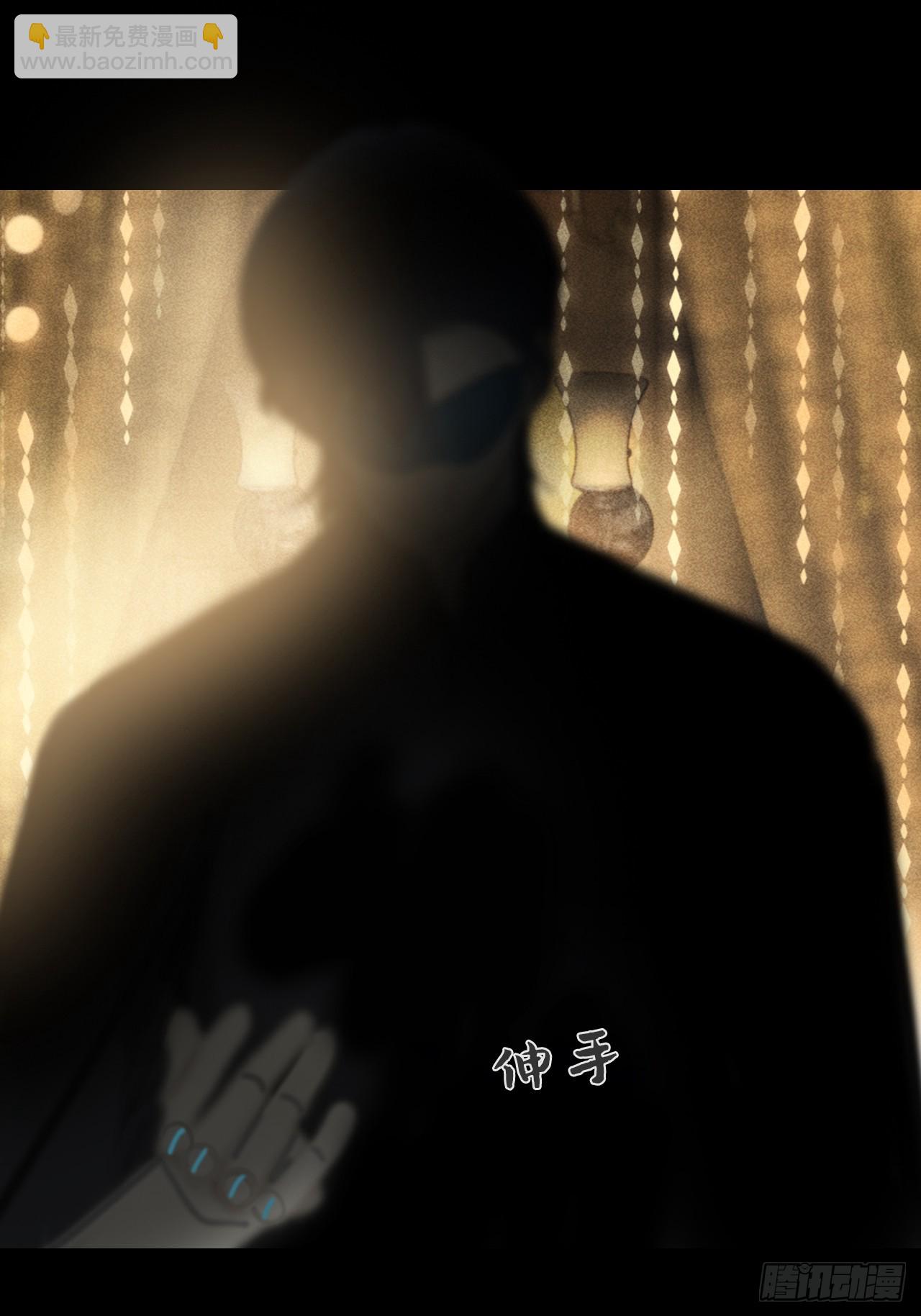 仲夏绮夜谭  第七夜(1/2)-第125话
