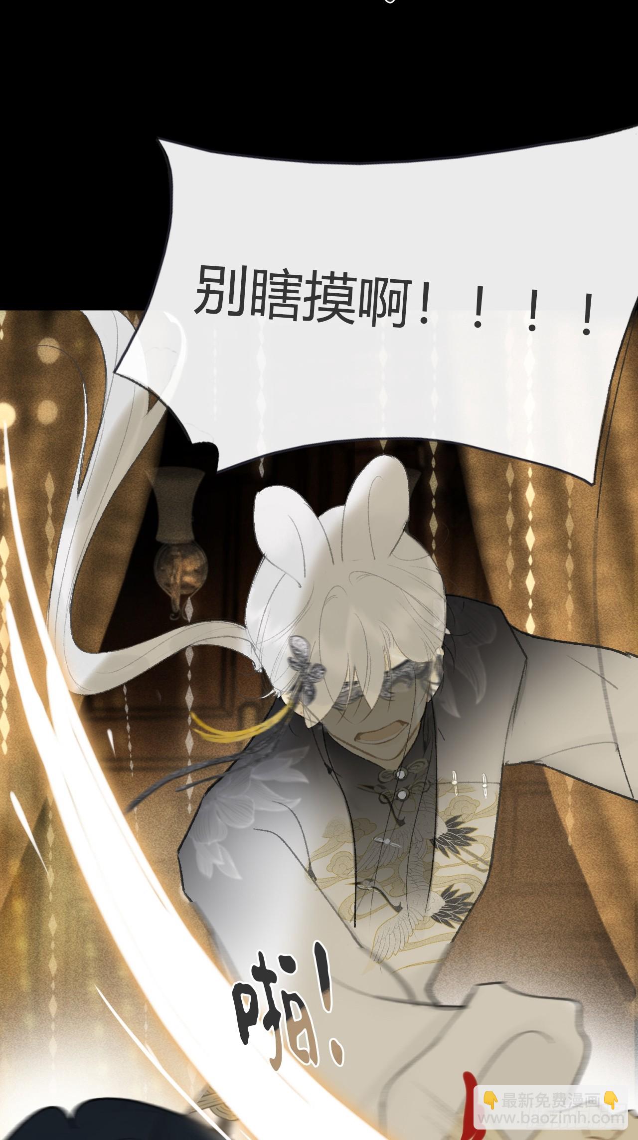 仲夏绮夜谭  第七夜(1/2)-第125话