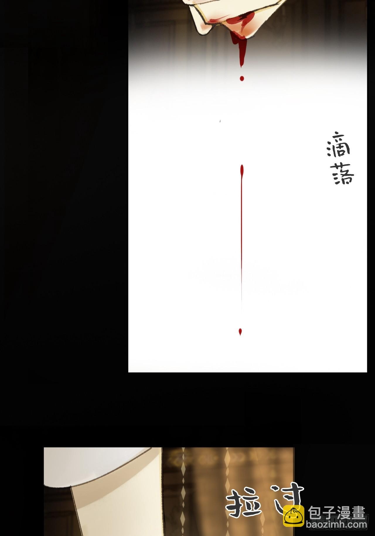 仲夏绮夜谭  第七夜(1/2)-第125话