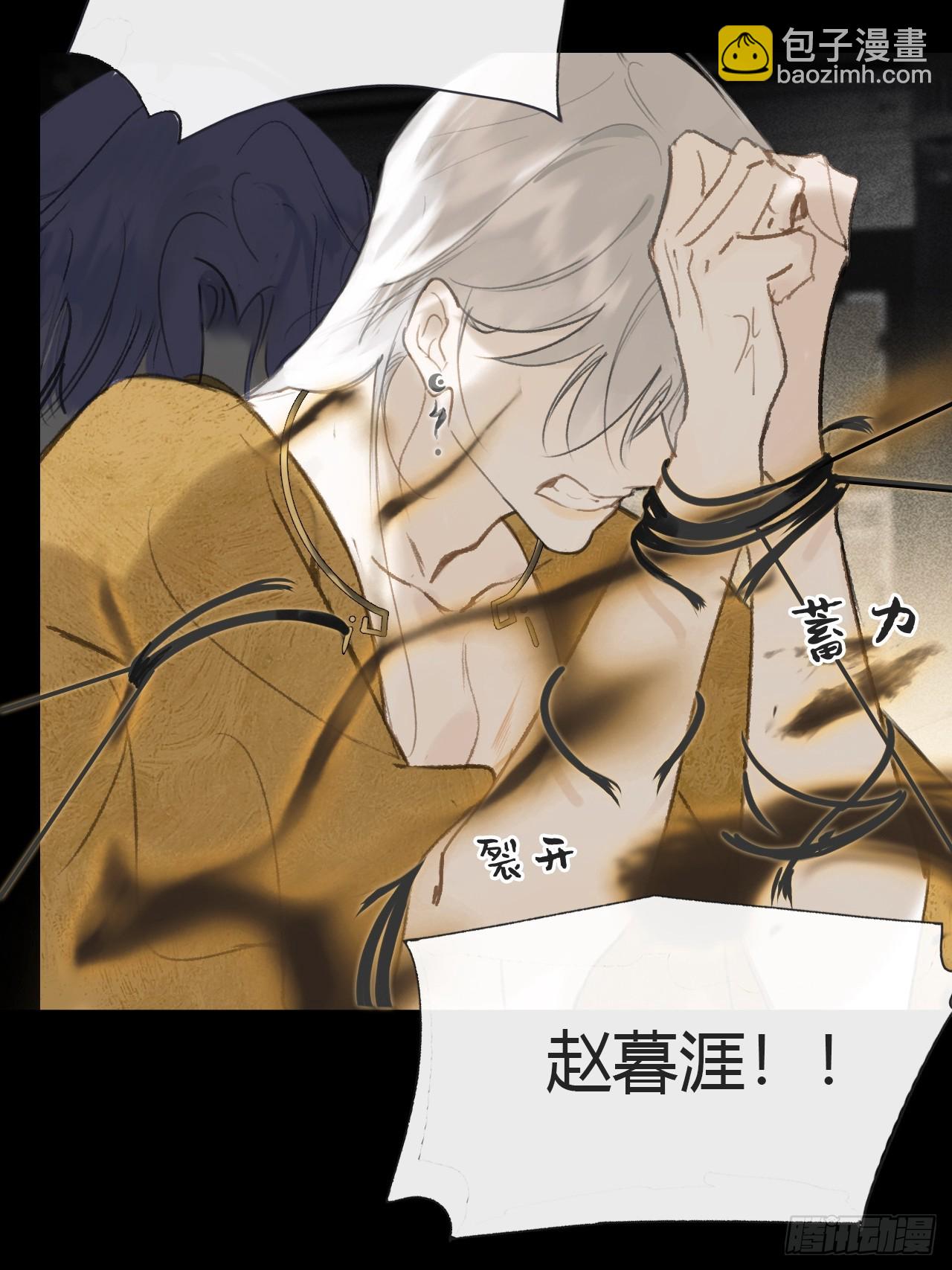 116-你曾是我的-(1/2)-第127话