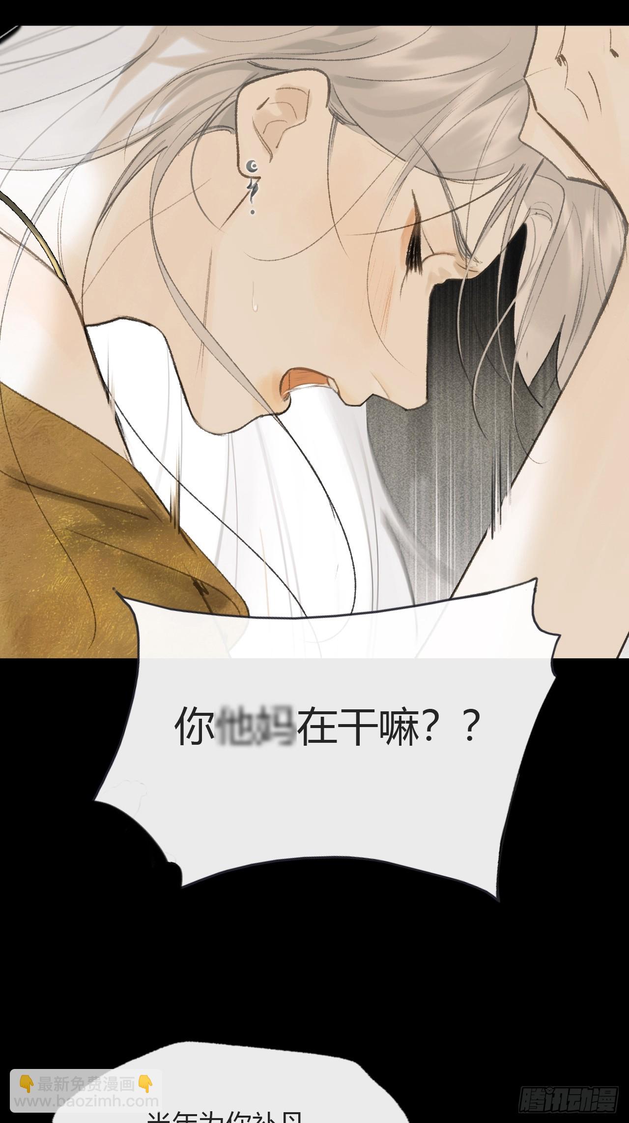116-你曾是我的-(1/2)-第127话