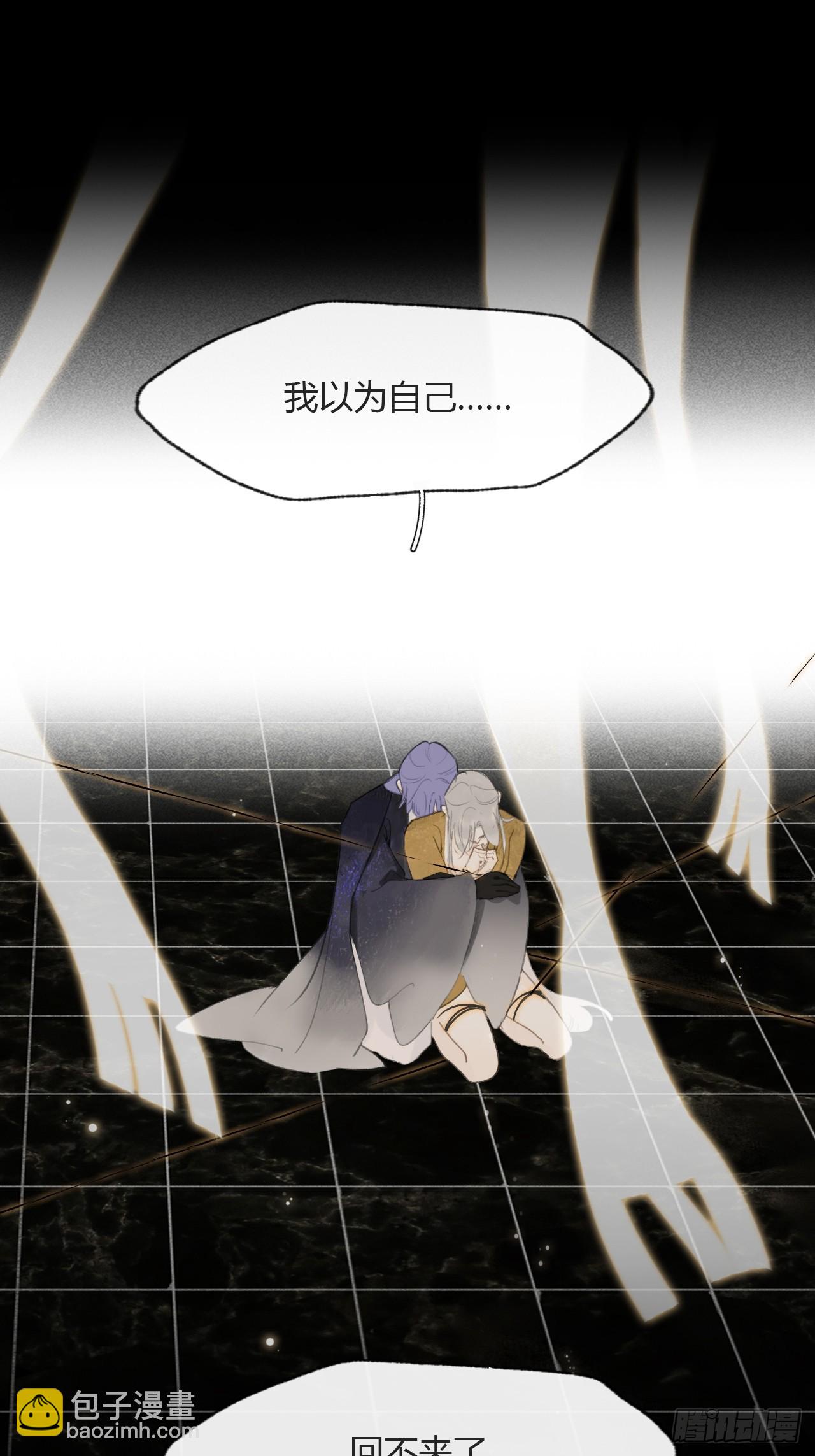 116-你曾是我的-(1/2)-第127话
