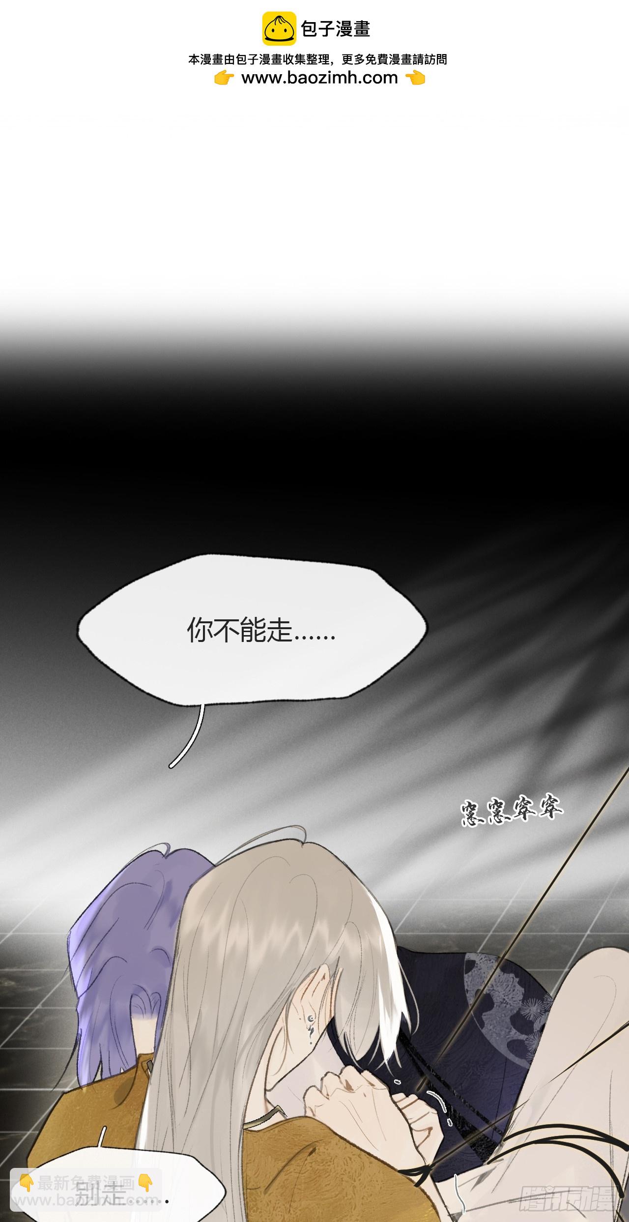 116-你曾是我的-(1/2)-第127话