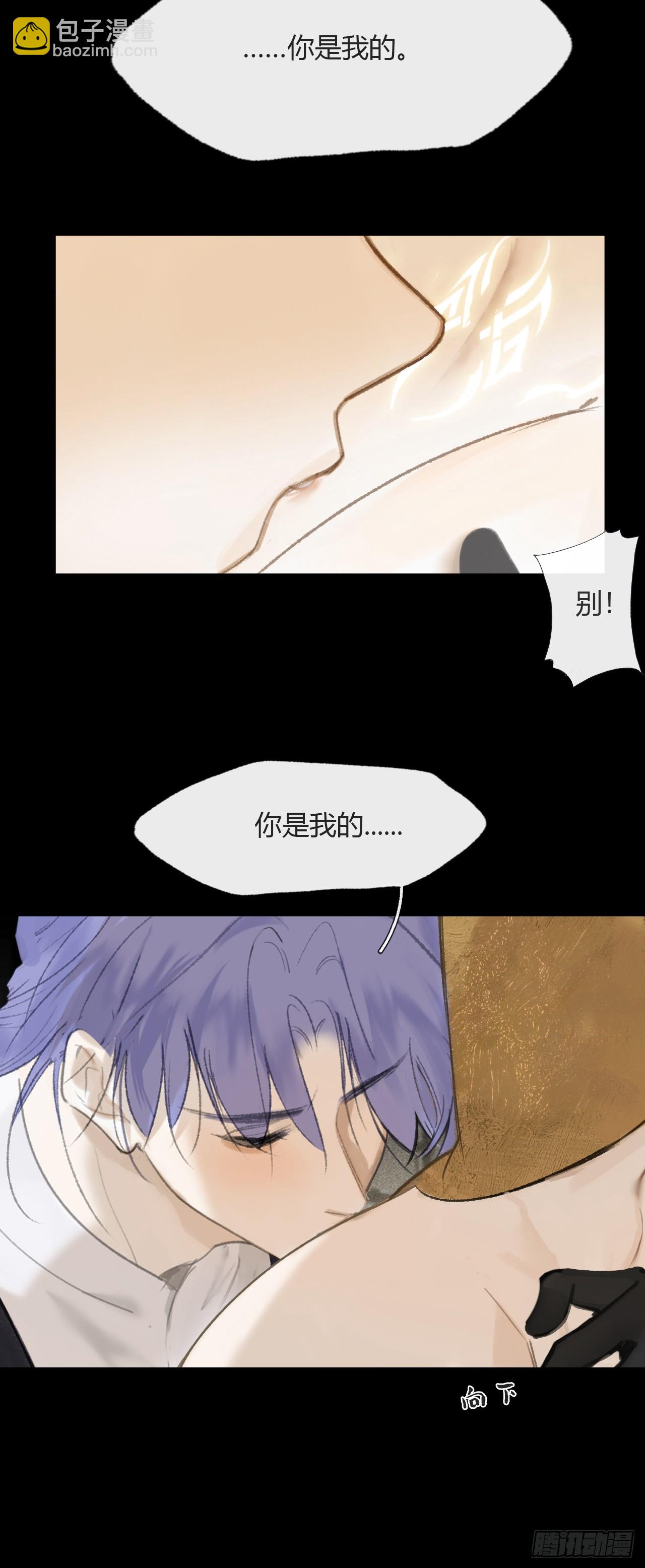 116-你曾是我的-(1/2)-第127话