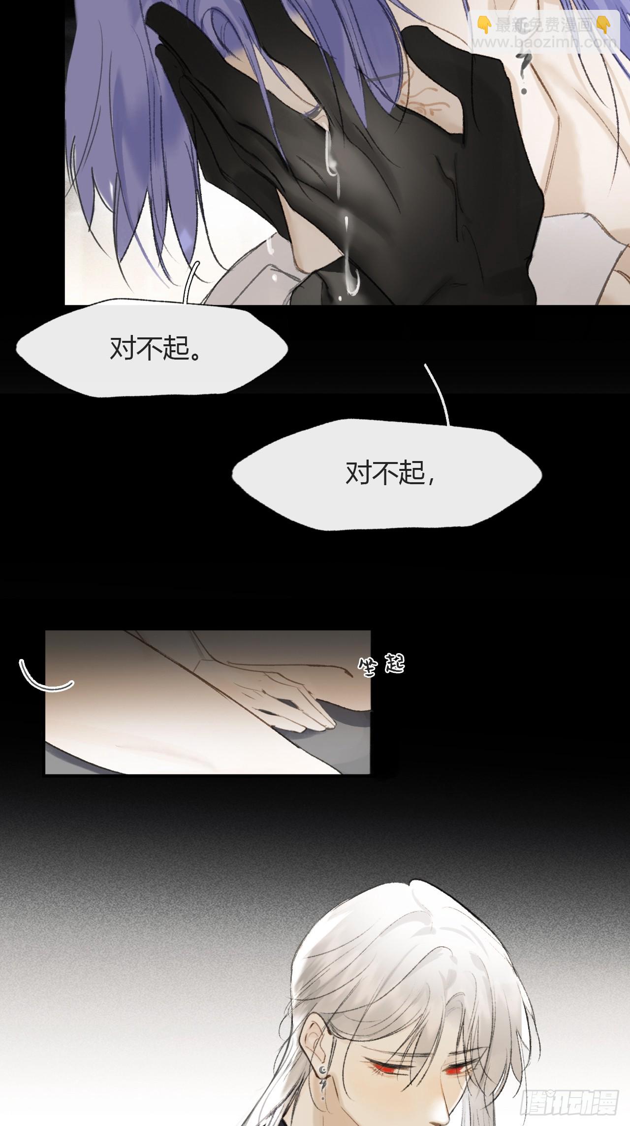 116-你曾是我的-(1/2)-第127话