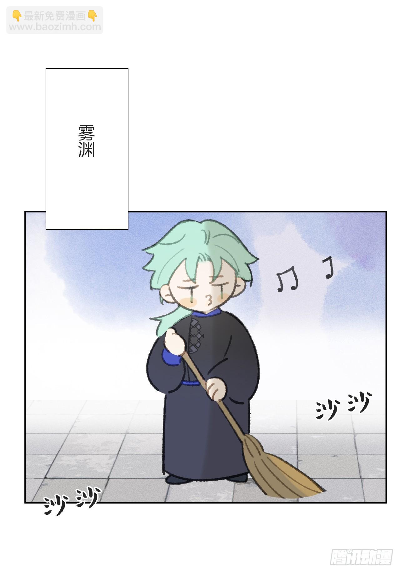 116-你曾是我的-(1/2)-第127话