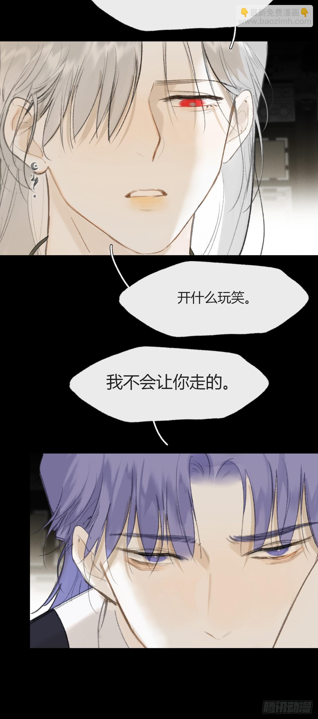 116-你曾是我的-(1/2)-第127话