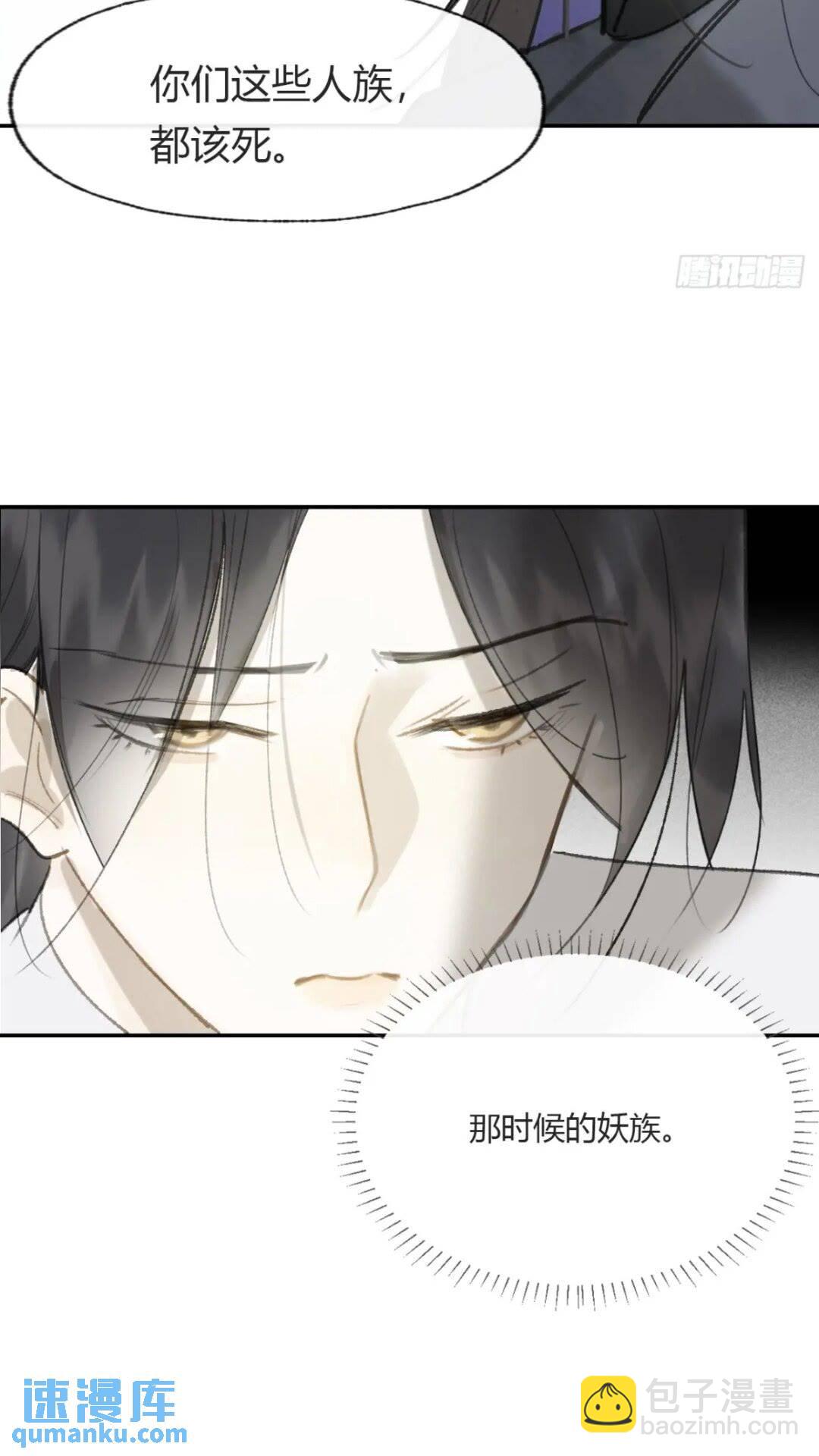 118-小雪与阿岈-(1/2)-第129话