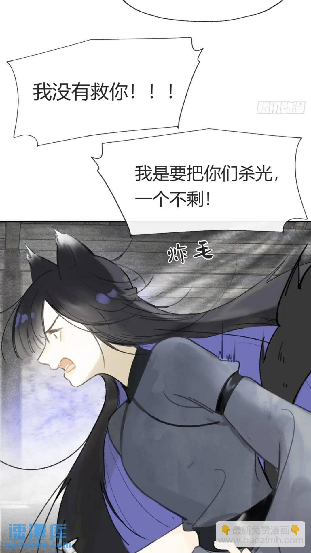 118-小雪与阿岈-(1/2)-第129话