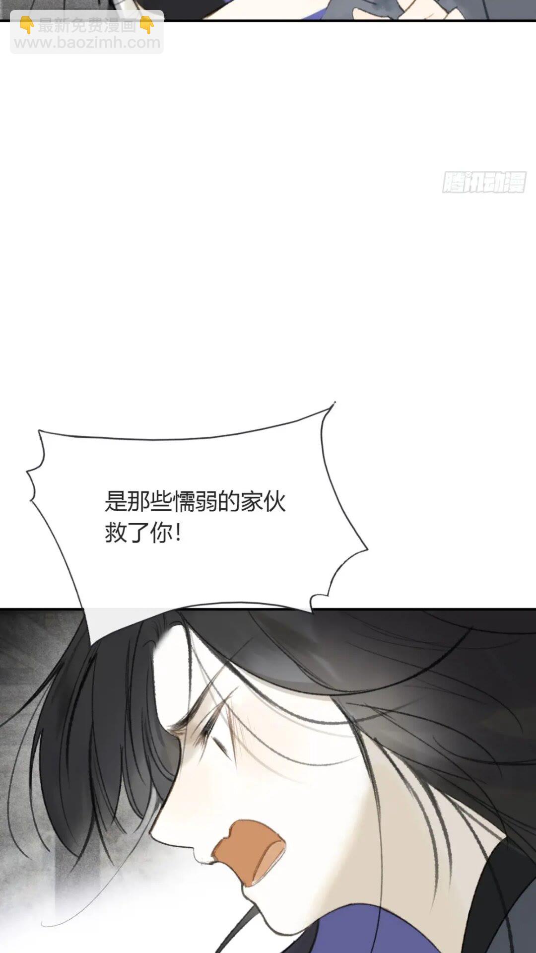 118-小雪与阿岈-(1/2)-第129话