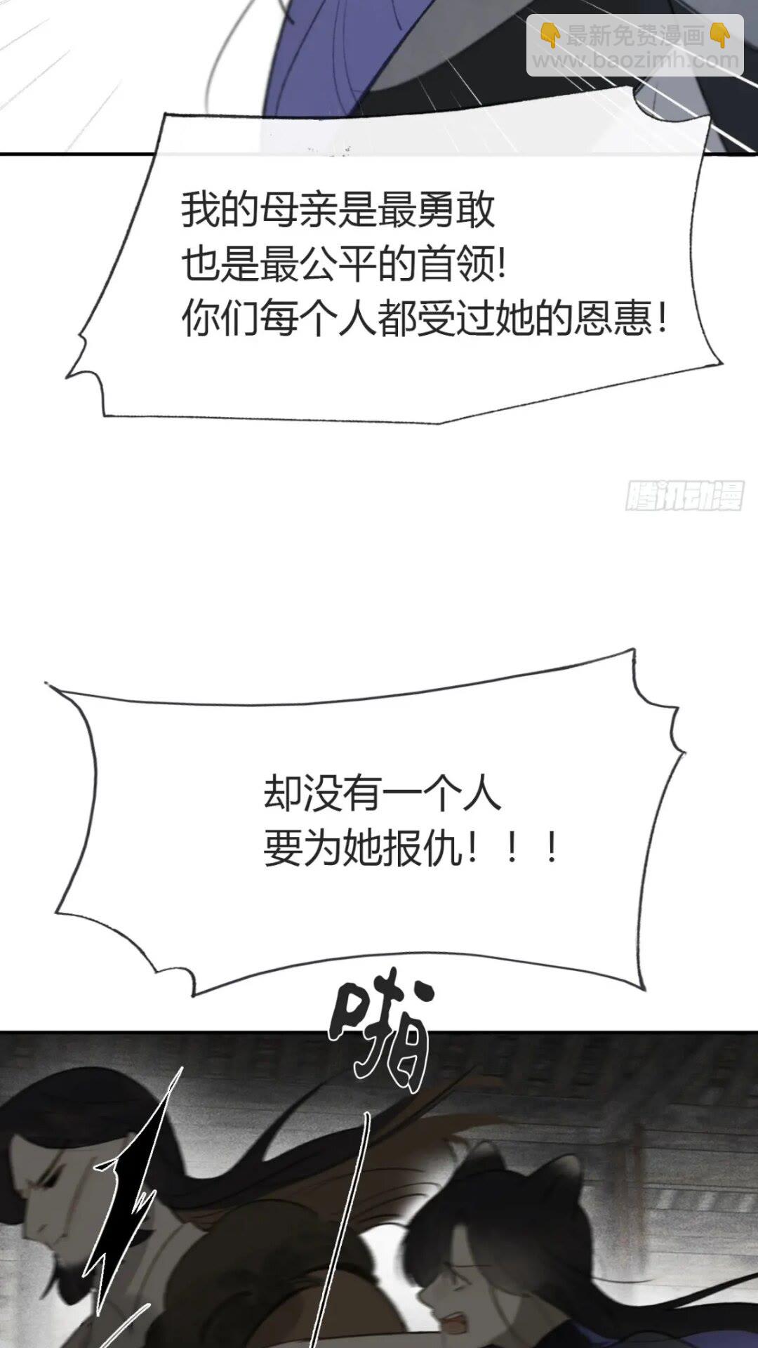 118-小雪与阿岈-(1/2)-第129话