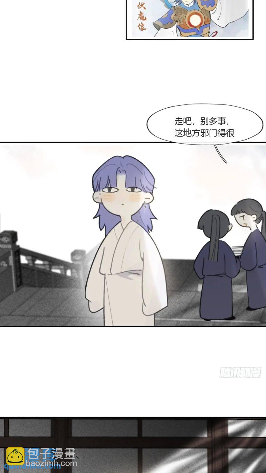 118-小雪与阿岈-(1/2)-第129话