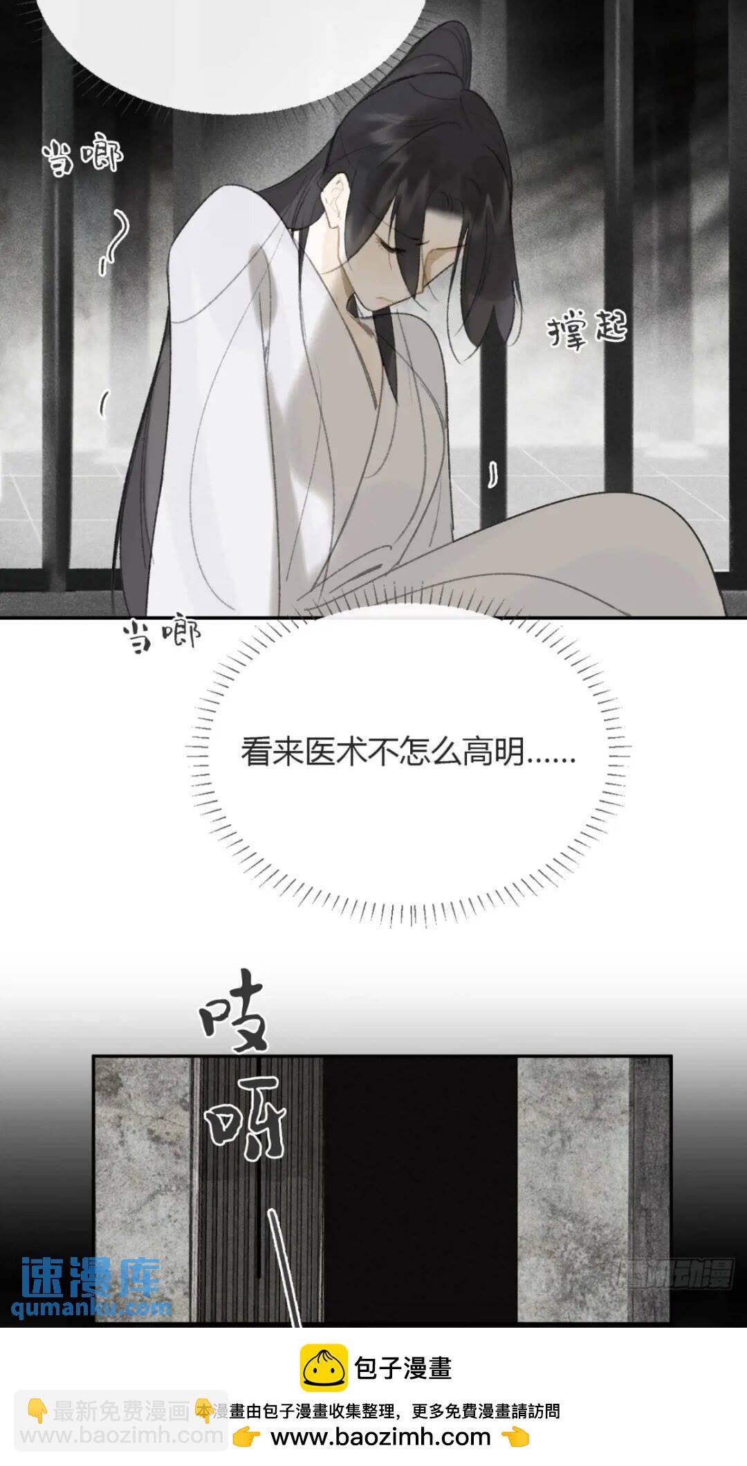 118-小雪与阿岈-(1/2)-第129话