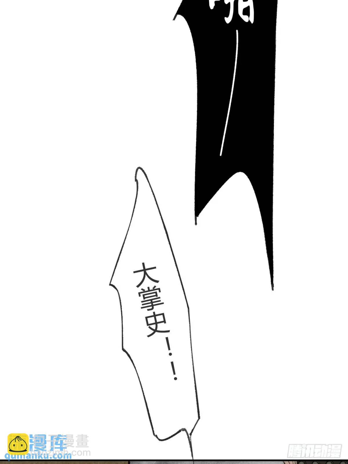 120-出剑的决心-(1/2)-第131话