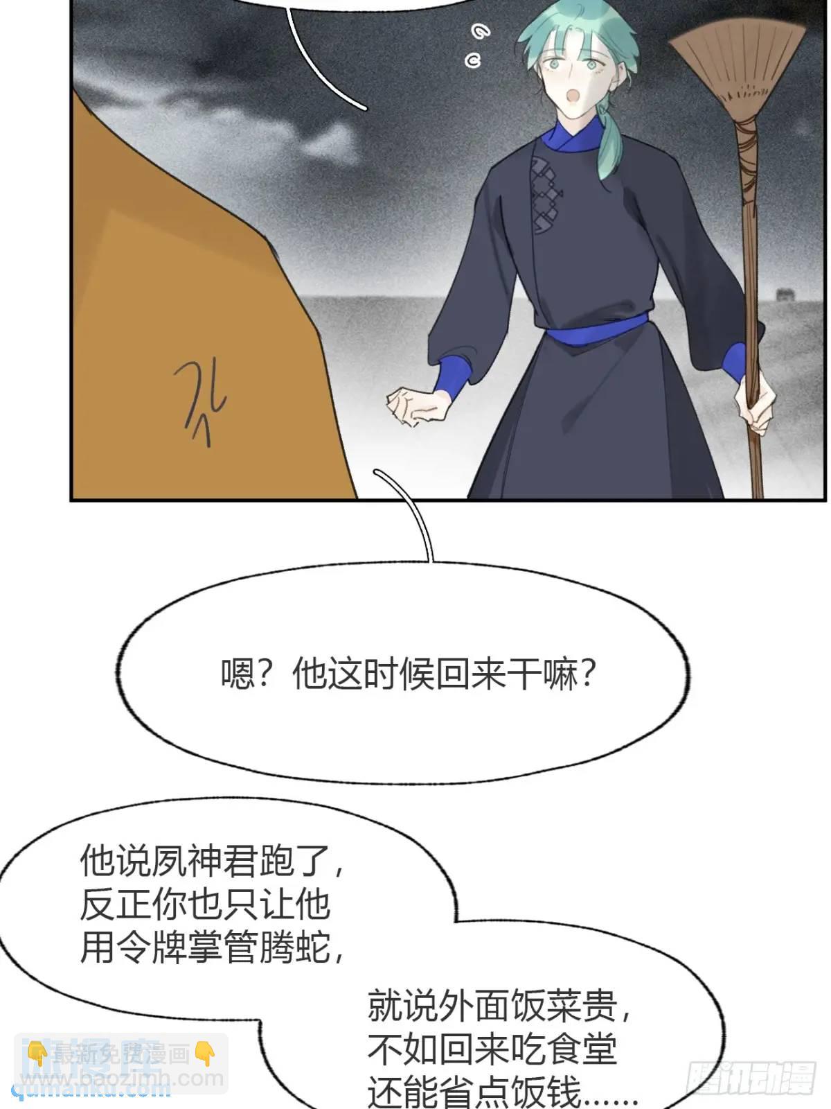 120-出剑的决心-(1/2)-第131话