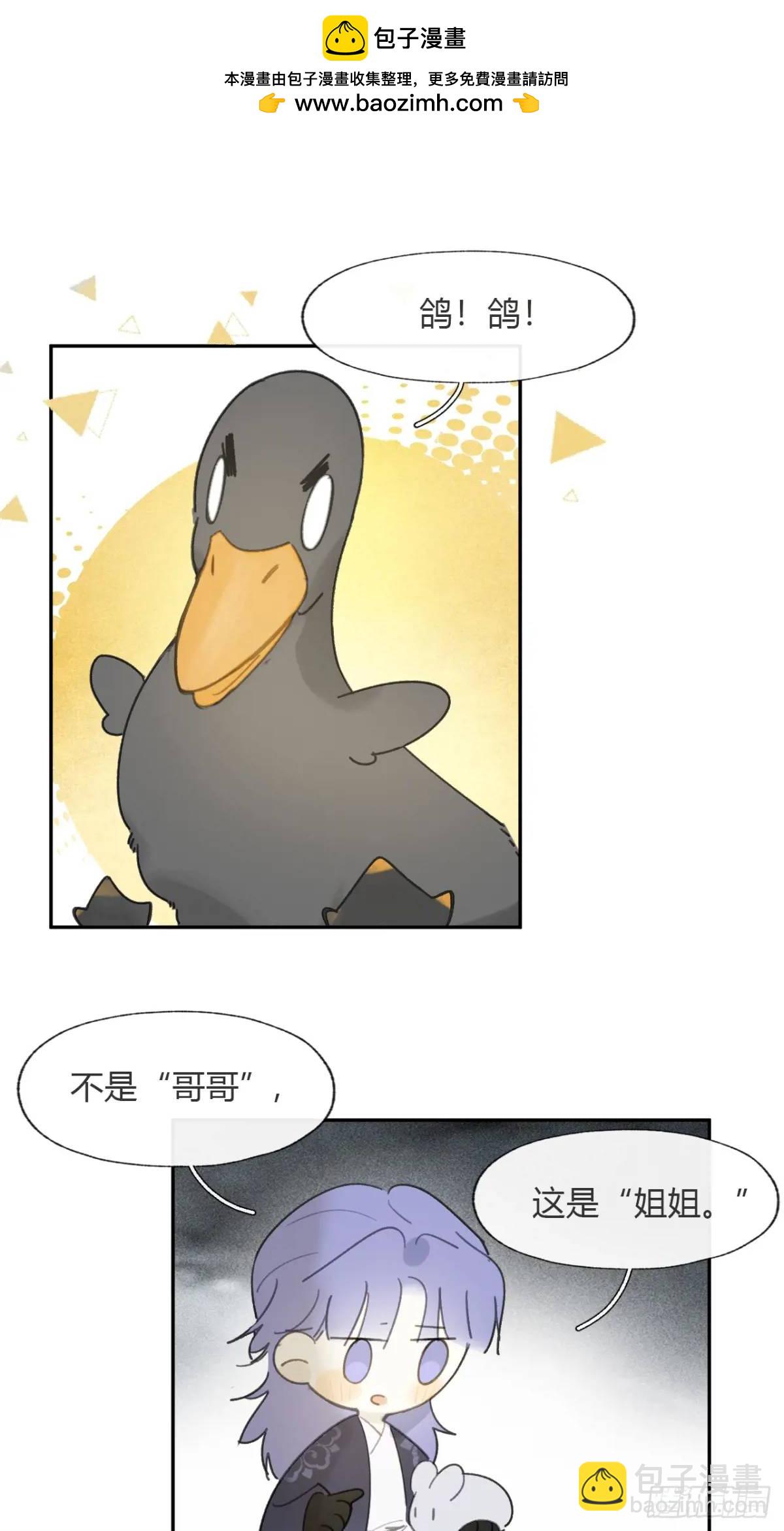 120-出剑的决心-(1/2)-第131话