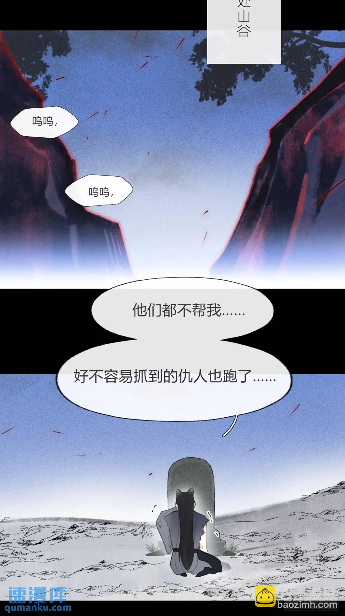 120-出剑的决心-(1/2)-第131话