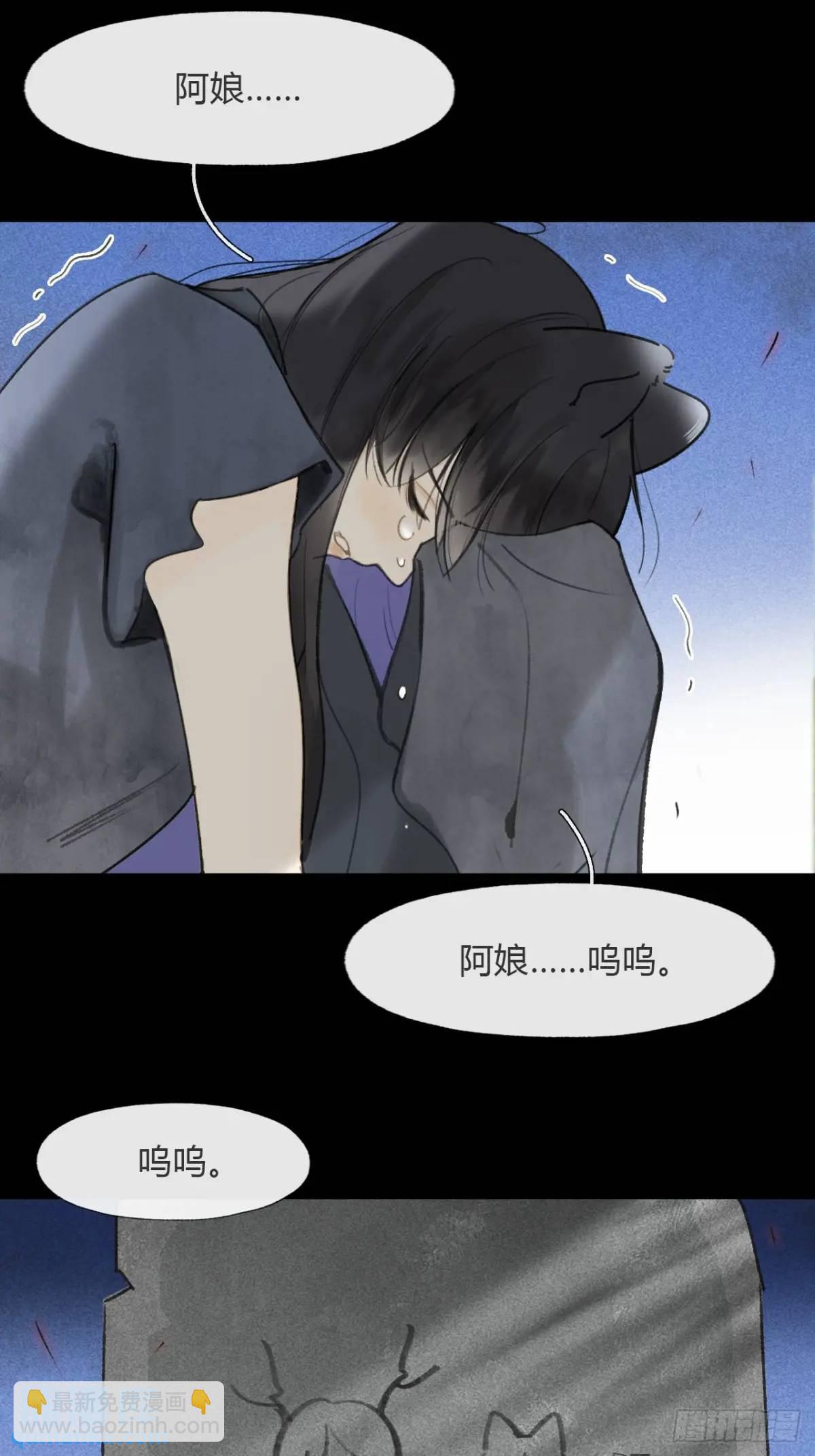 120-出剑的决心-(1/2)-第131话