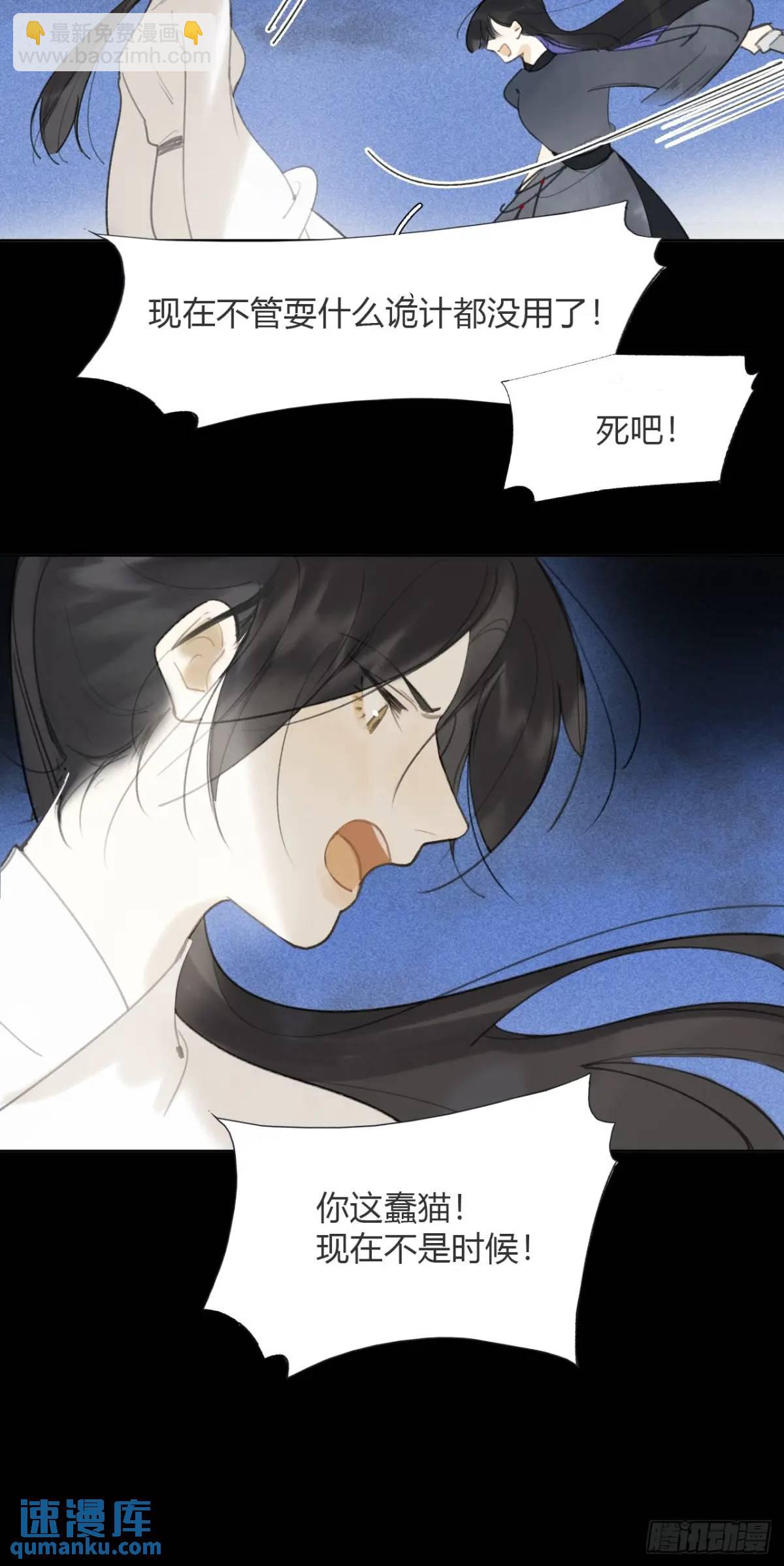 120-出剑的决心-(1/2)-第131话