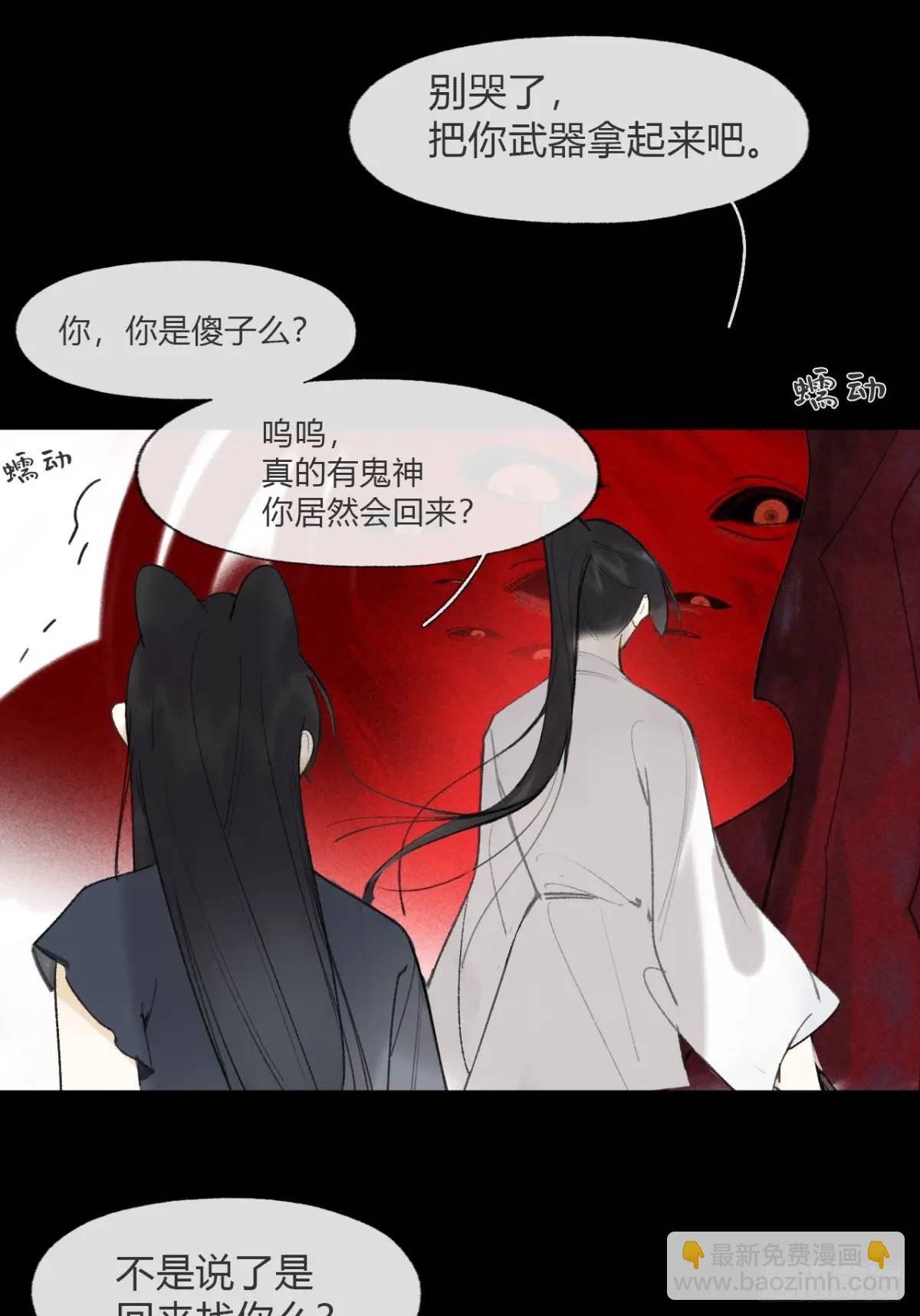 120-出剑的决心-(1/2)-第131话