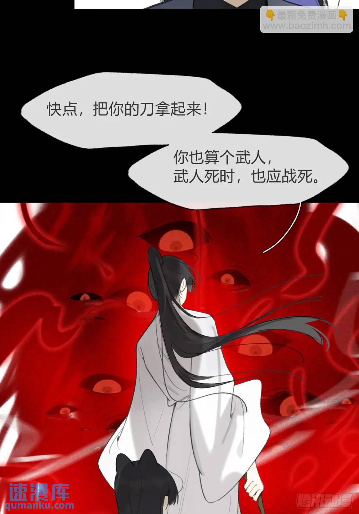120-出剑的决心-(1/2)-第131话