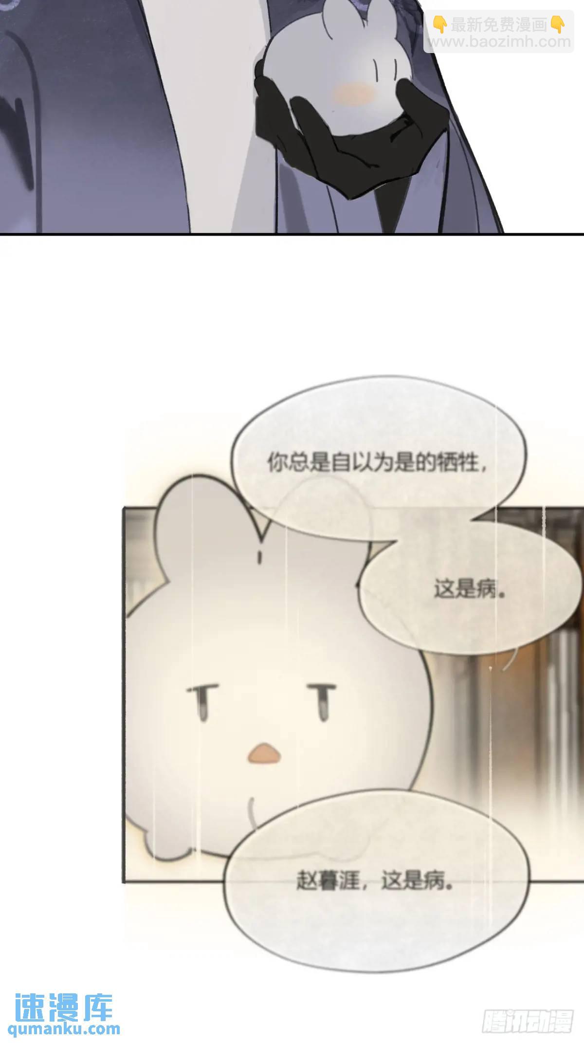 120-出剑的决心-(1/2)-第131话