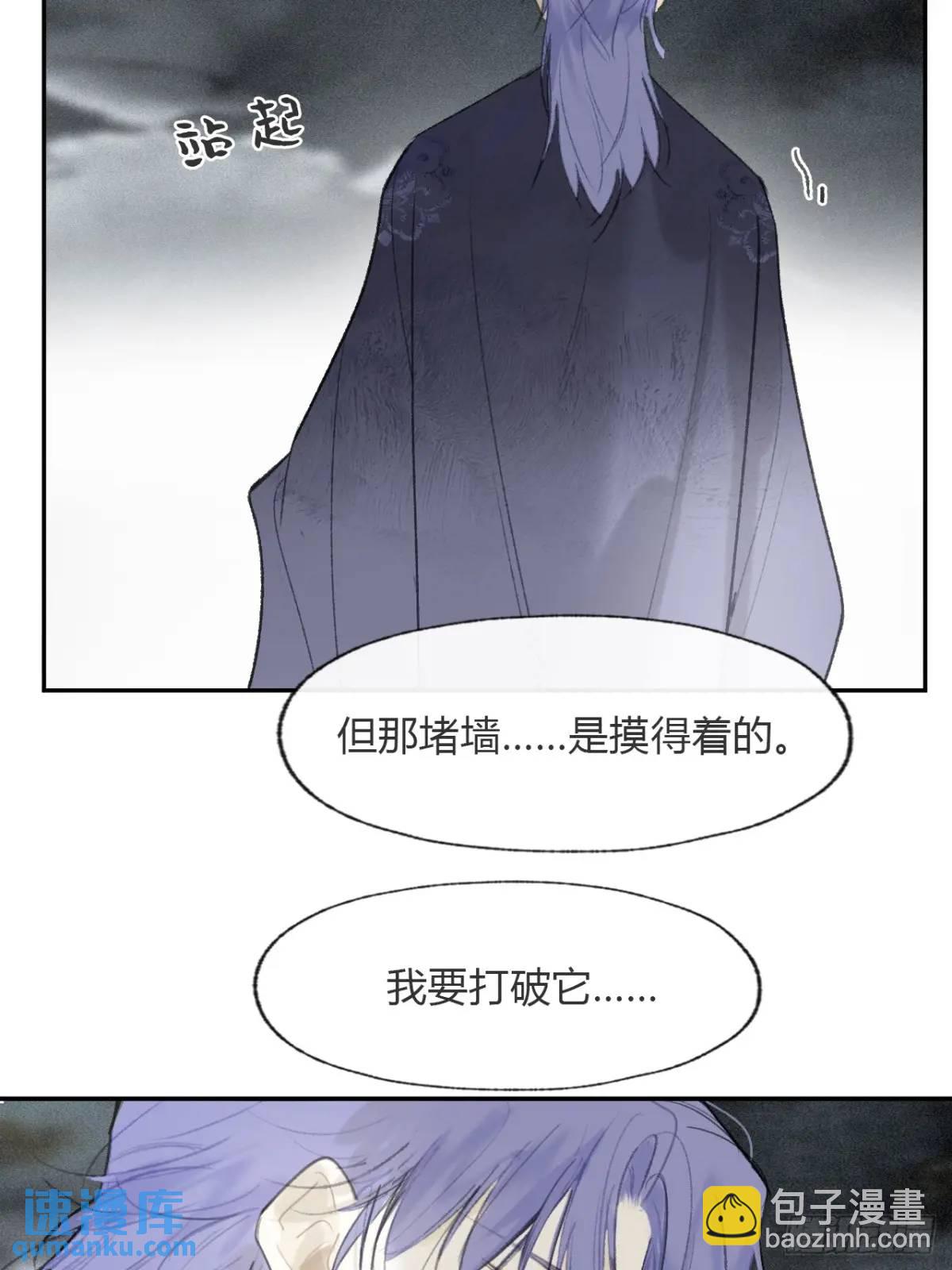 120-出剑的决心-(1/2)-第131话