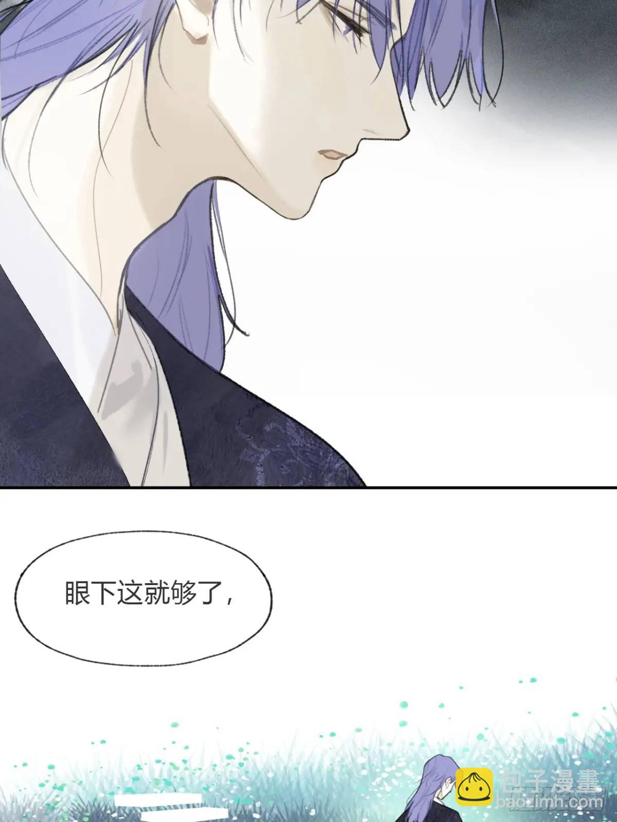 120-出剑的决心-(1/2)-第131话