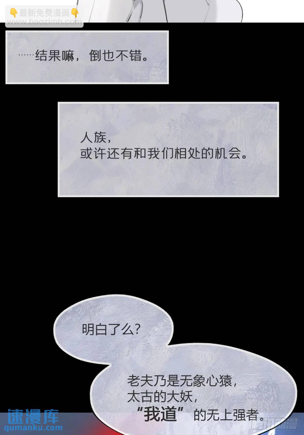 122-请神的方式&middot;上--第133话