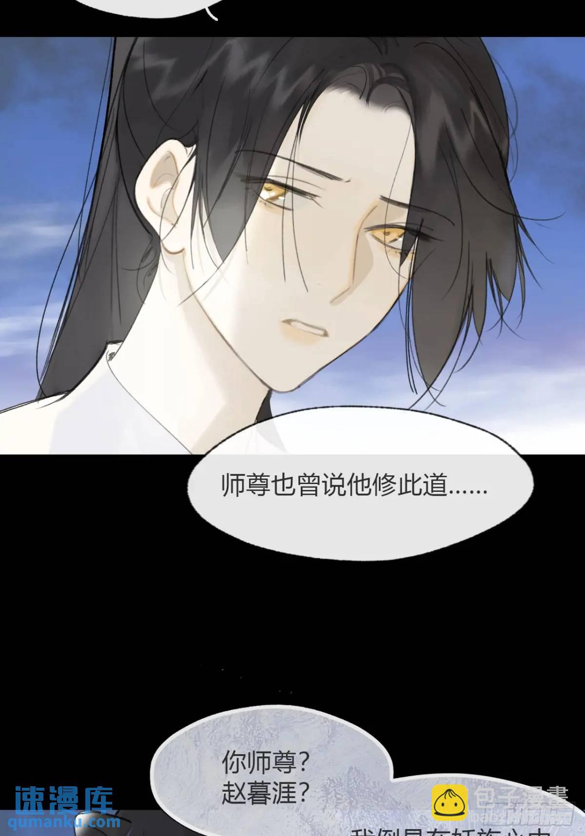 122-请神的方式&middot;上--第133话