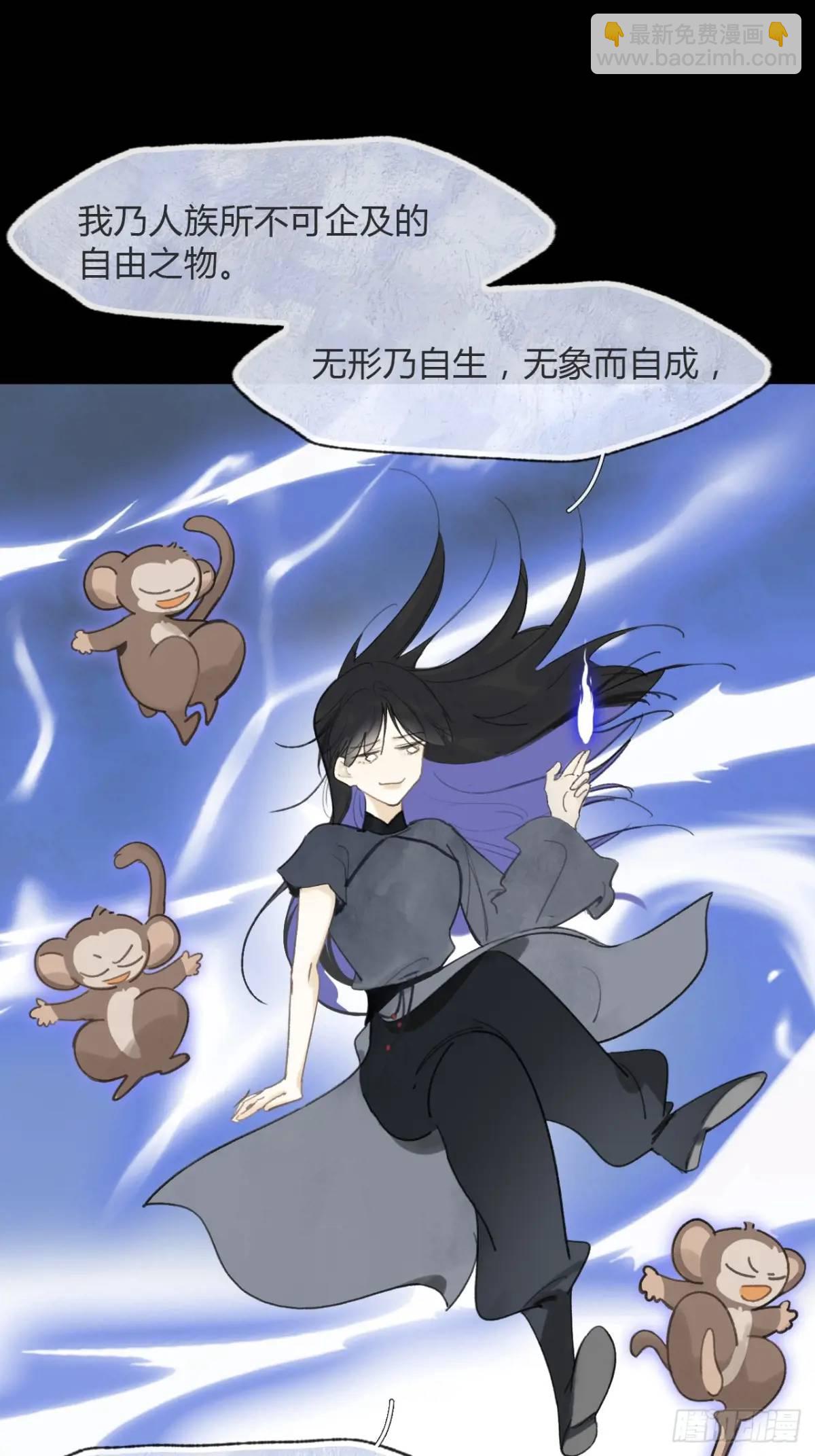 122-请神的方式&middot;上--第133话