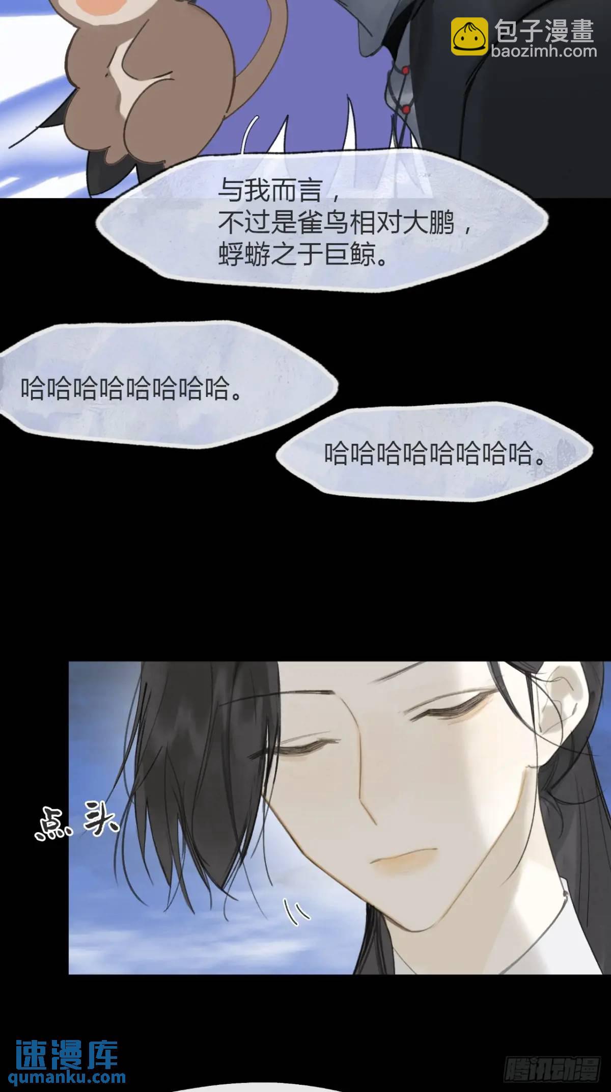 122-请神的方式&middot;上--第133话